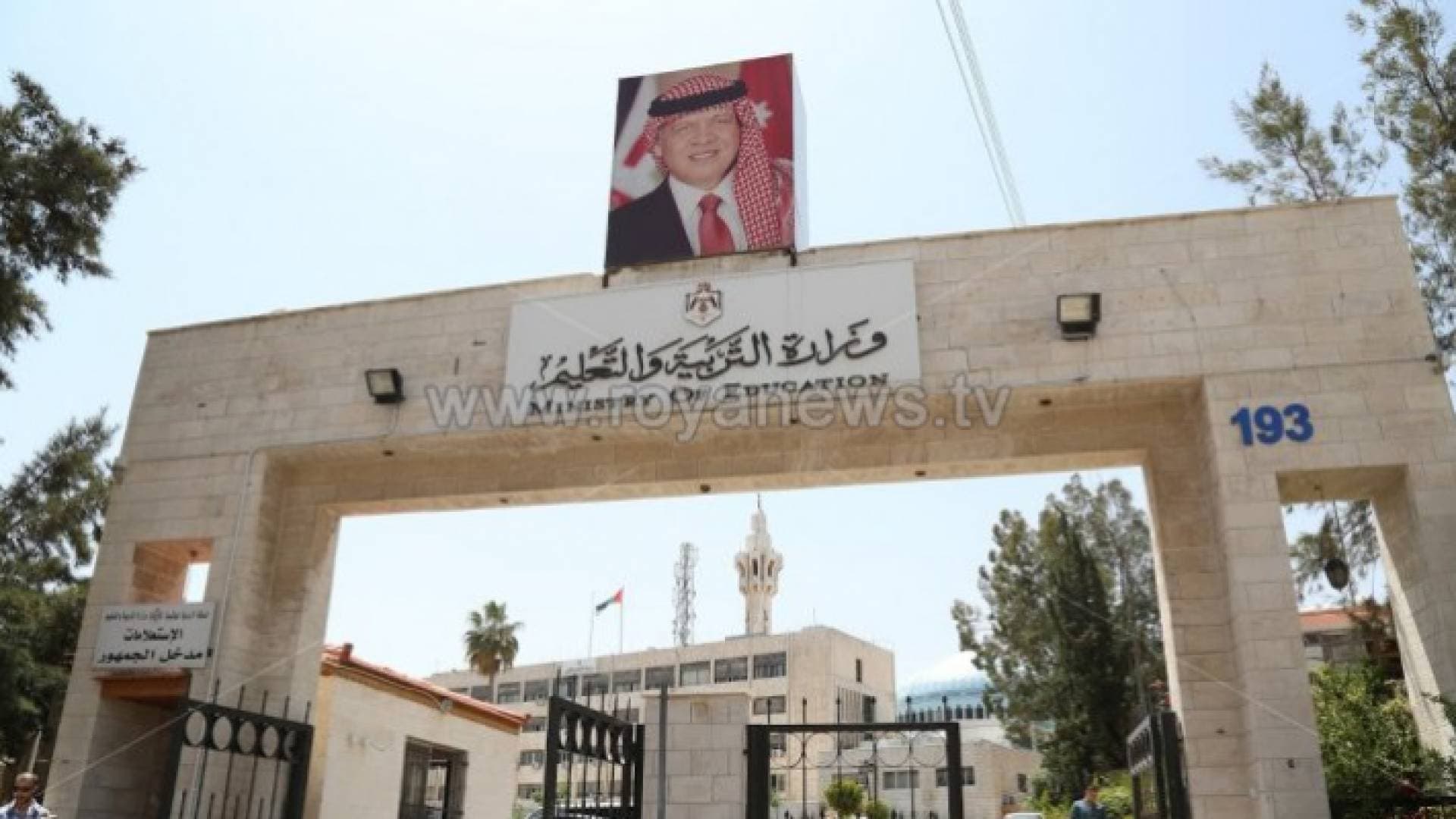 تعميم من وزارة التربية بخصوص "كورونا"