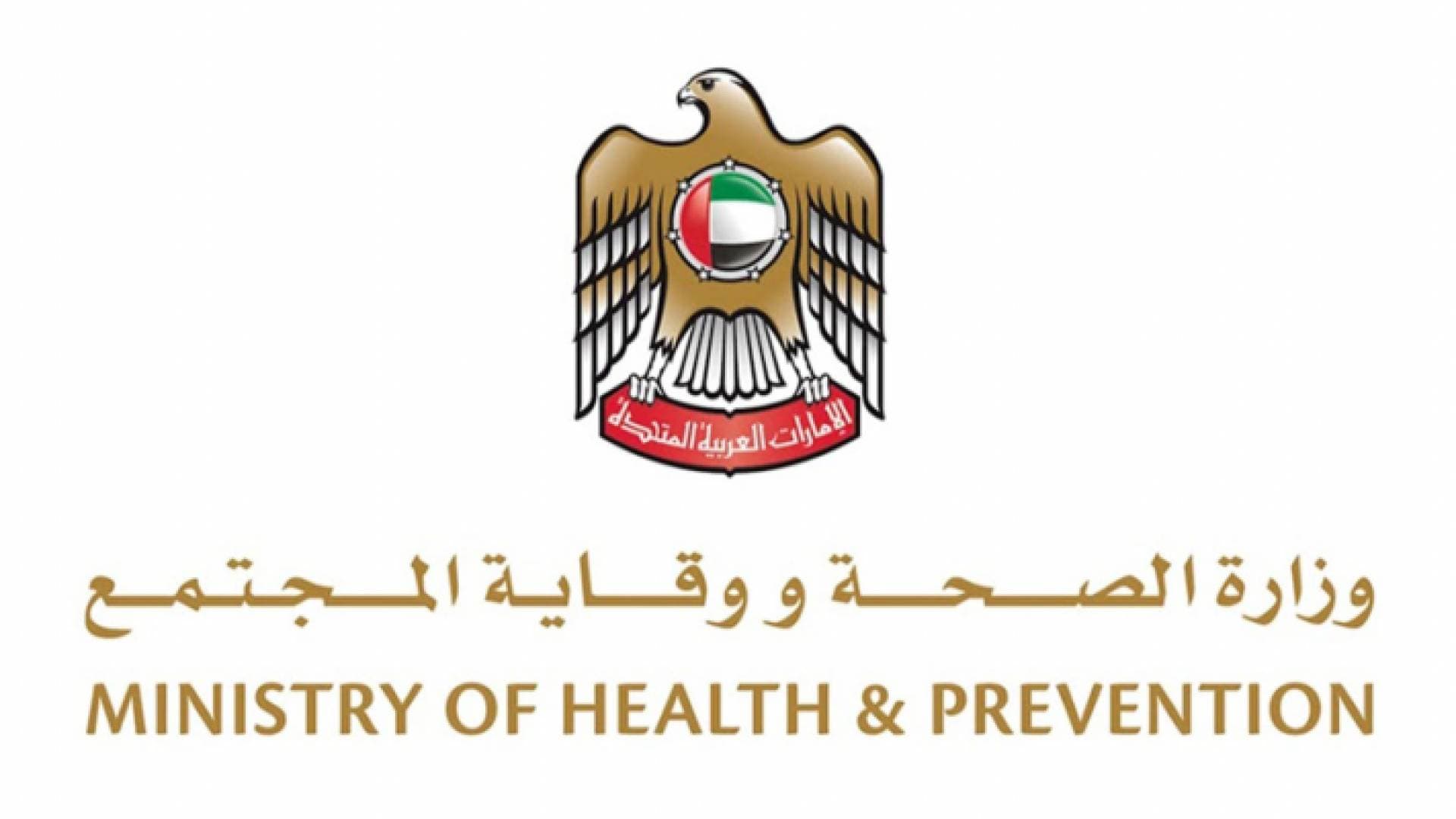 الإمارات تعلن تسجيل 6 إصابات جديدة بفيروس كورونا
