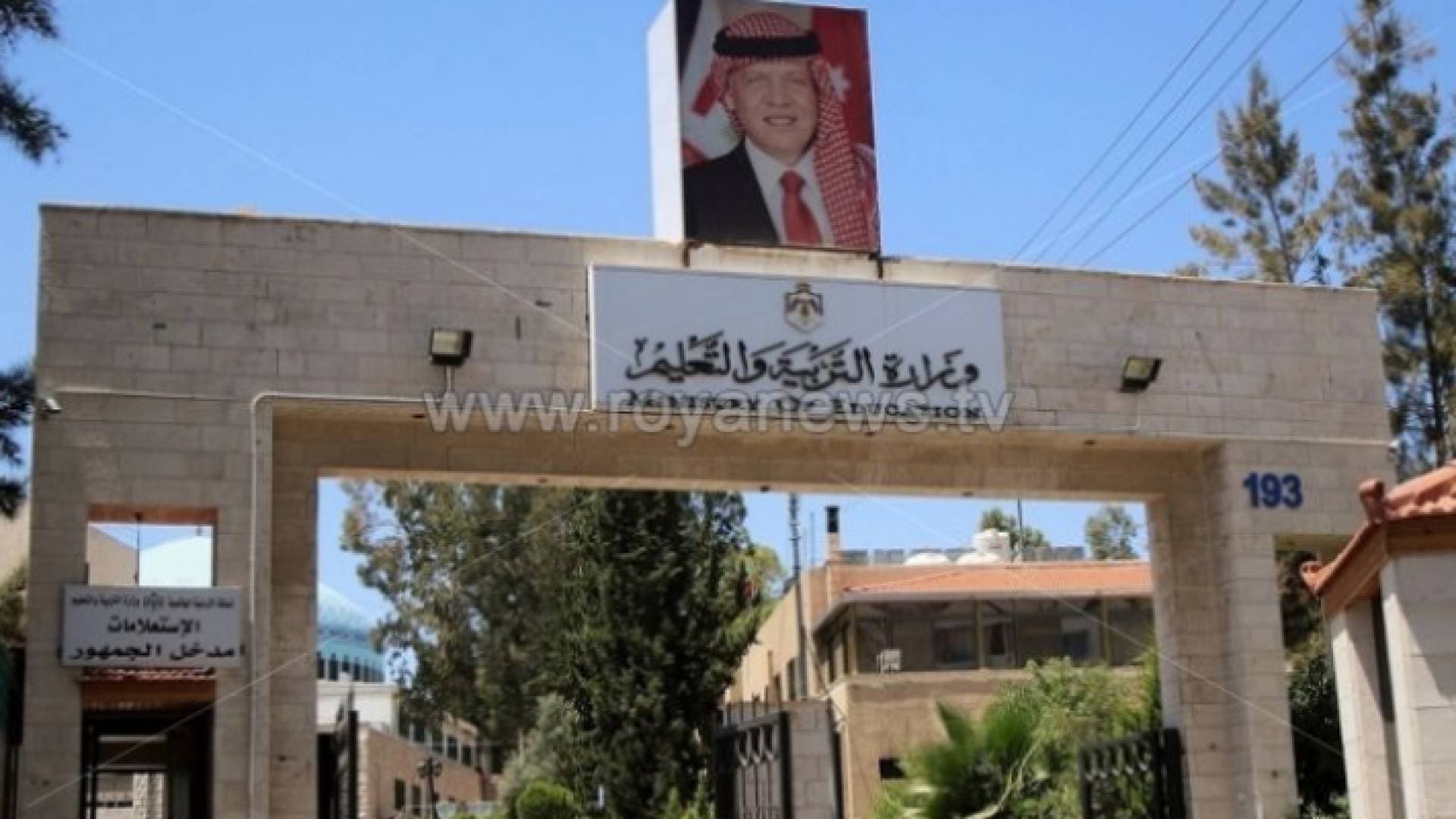 التربية تتابع سقوط جزء من قصارة مدرسة في لواء الموقر