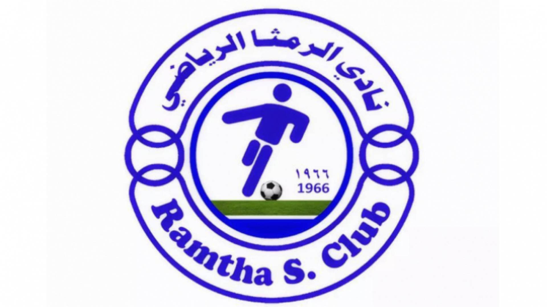 وزير الشباب يطمئن على سلامة نادي الرمثا بعد حادثة إطلاق النار