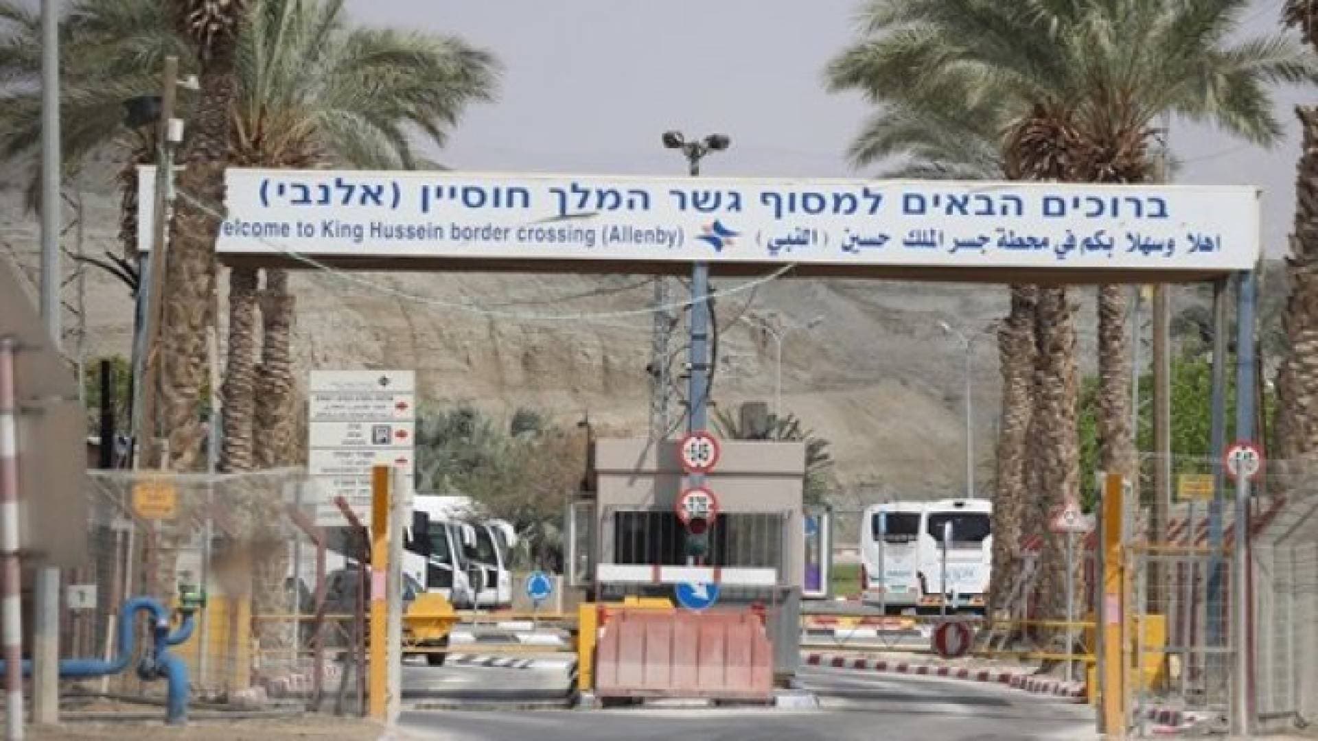 السلطة الفلسطينية تتراجع عن قرار إغلاق معبر الكرامة مع الأردن