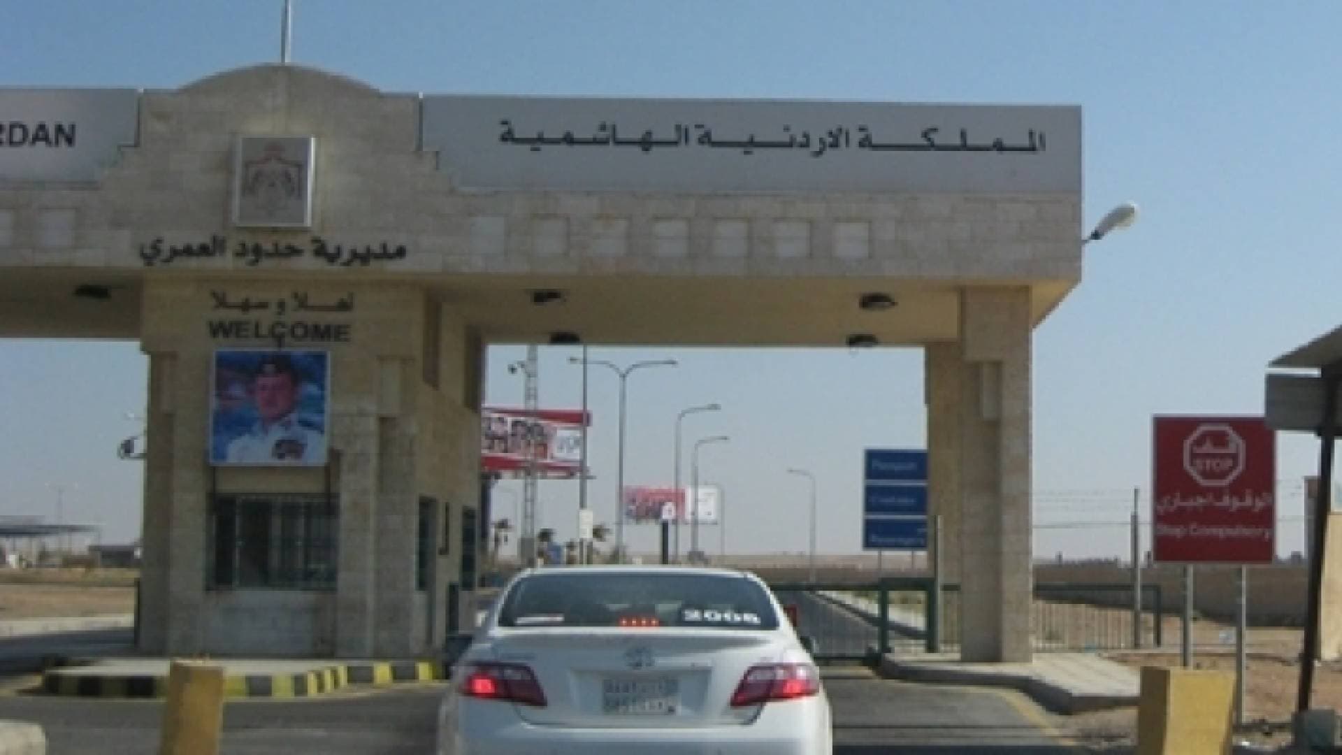 السعودية تعلق حركة المسافرين عبر المنافذ البرية جميعها مع الأردن