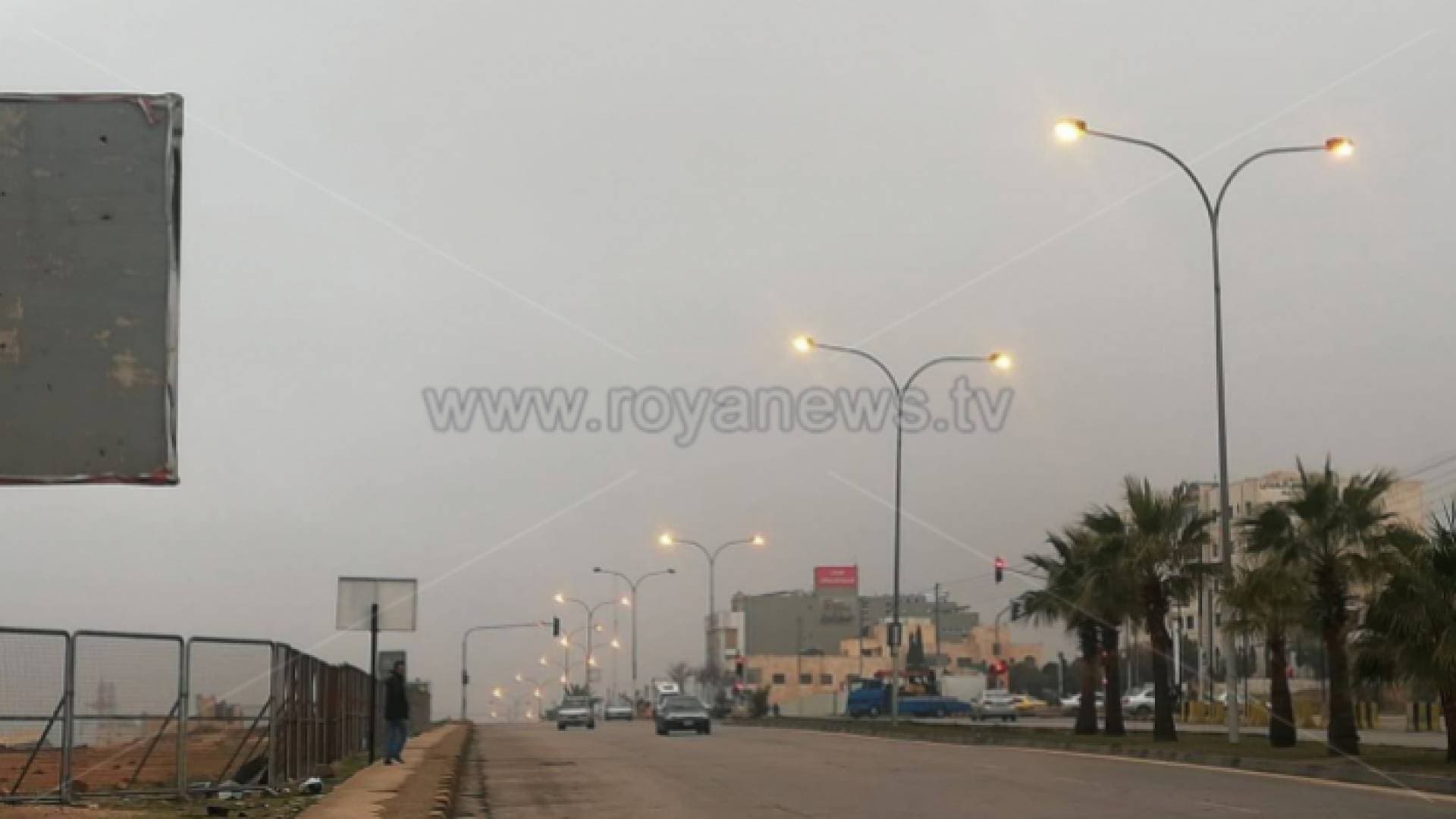 تواصل تساقط الأمطار الغزيرة المصحوبة بالبرق والرعد الجمعة.. تفاصيل