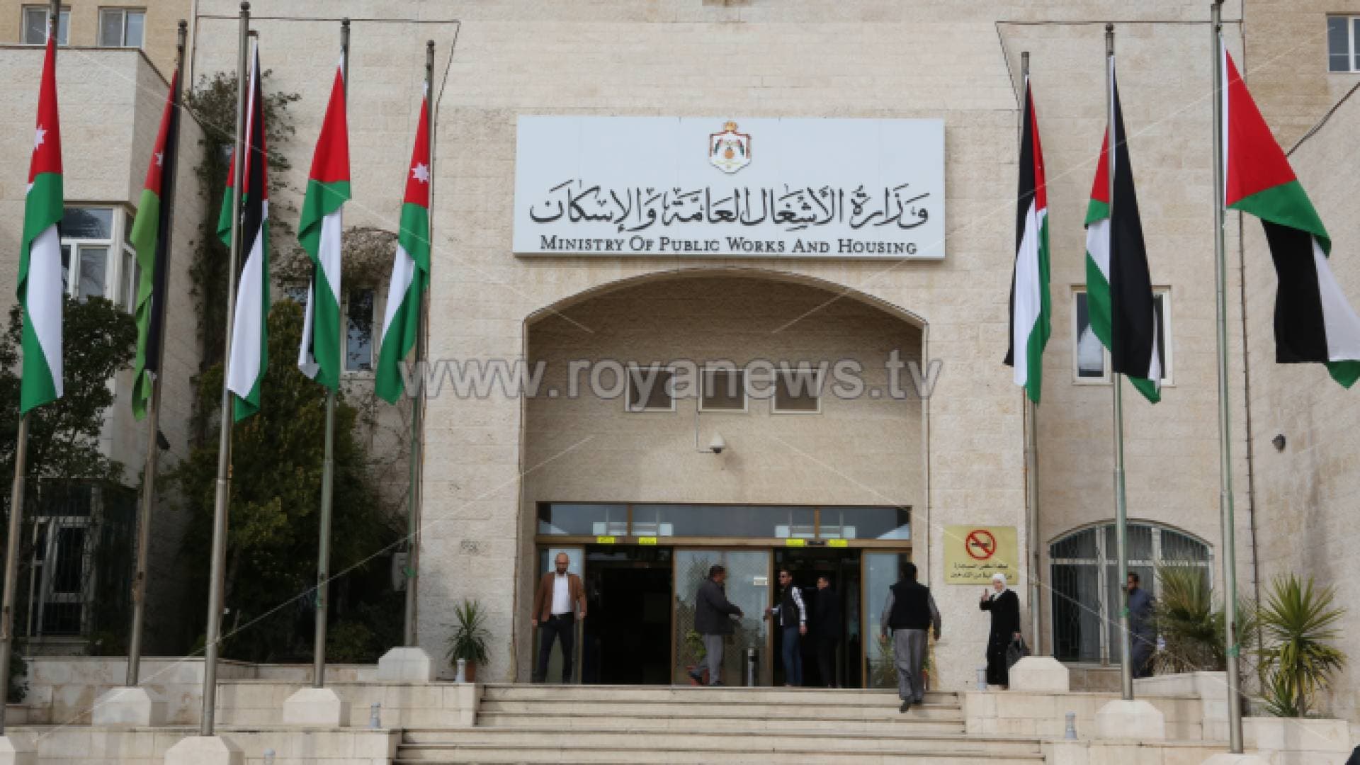 تعميم حكومي للوزارات والمؤسسات الحكومية بخصوص العمل عن بعد بعد