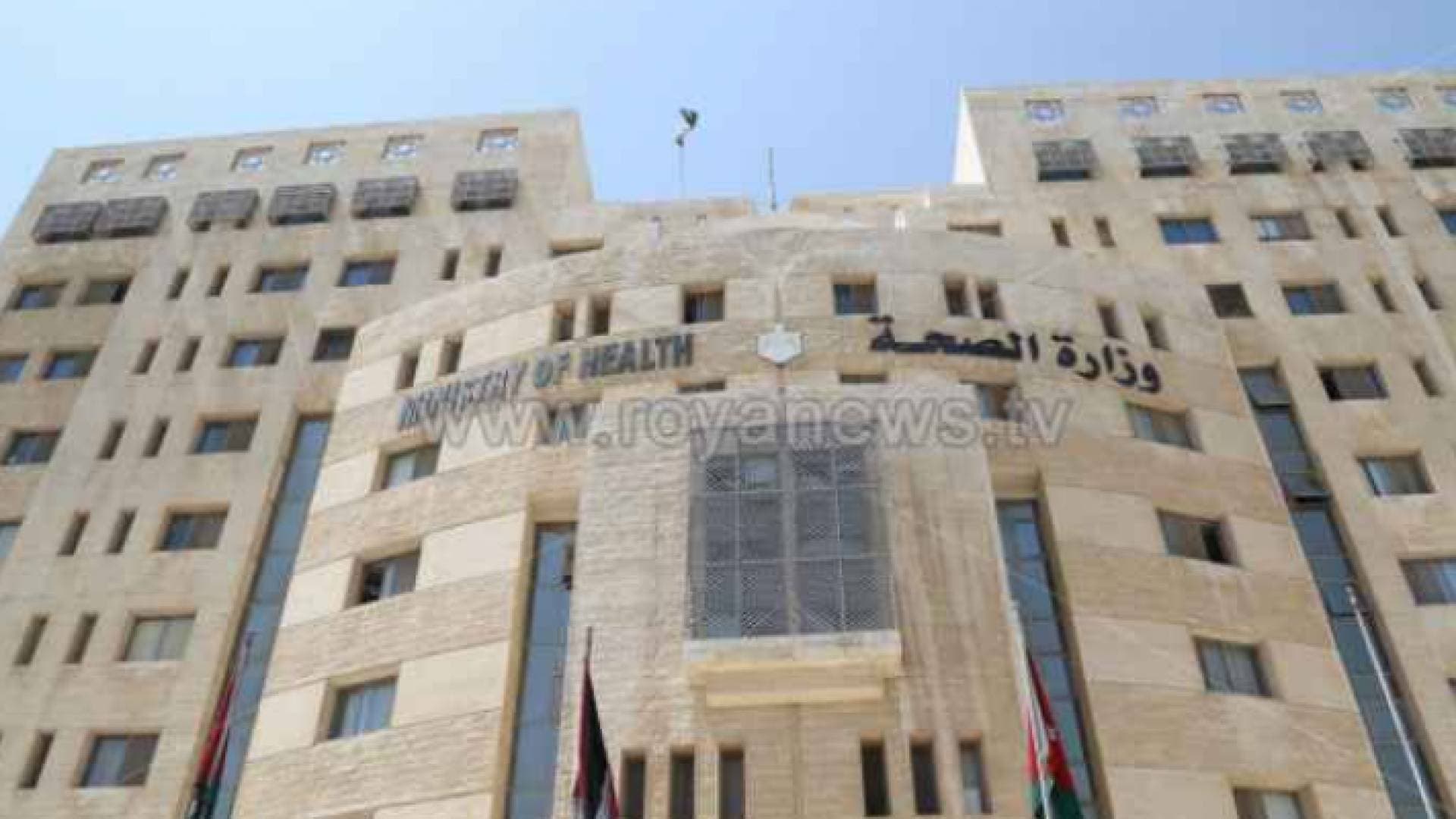 مستشفى الملك المؤسس : حالتان يشتبه بإصابتهما بفيروس كورونا وبانتظار النتائج