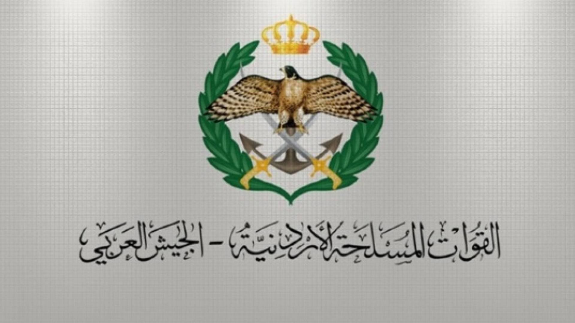 بيان رقم(2) صادر عن القيادة العامة للقوات المسلحة الأردنية – الجيش العربي