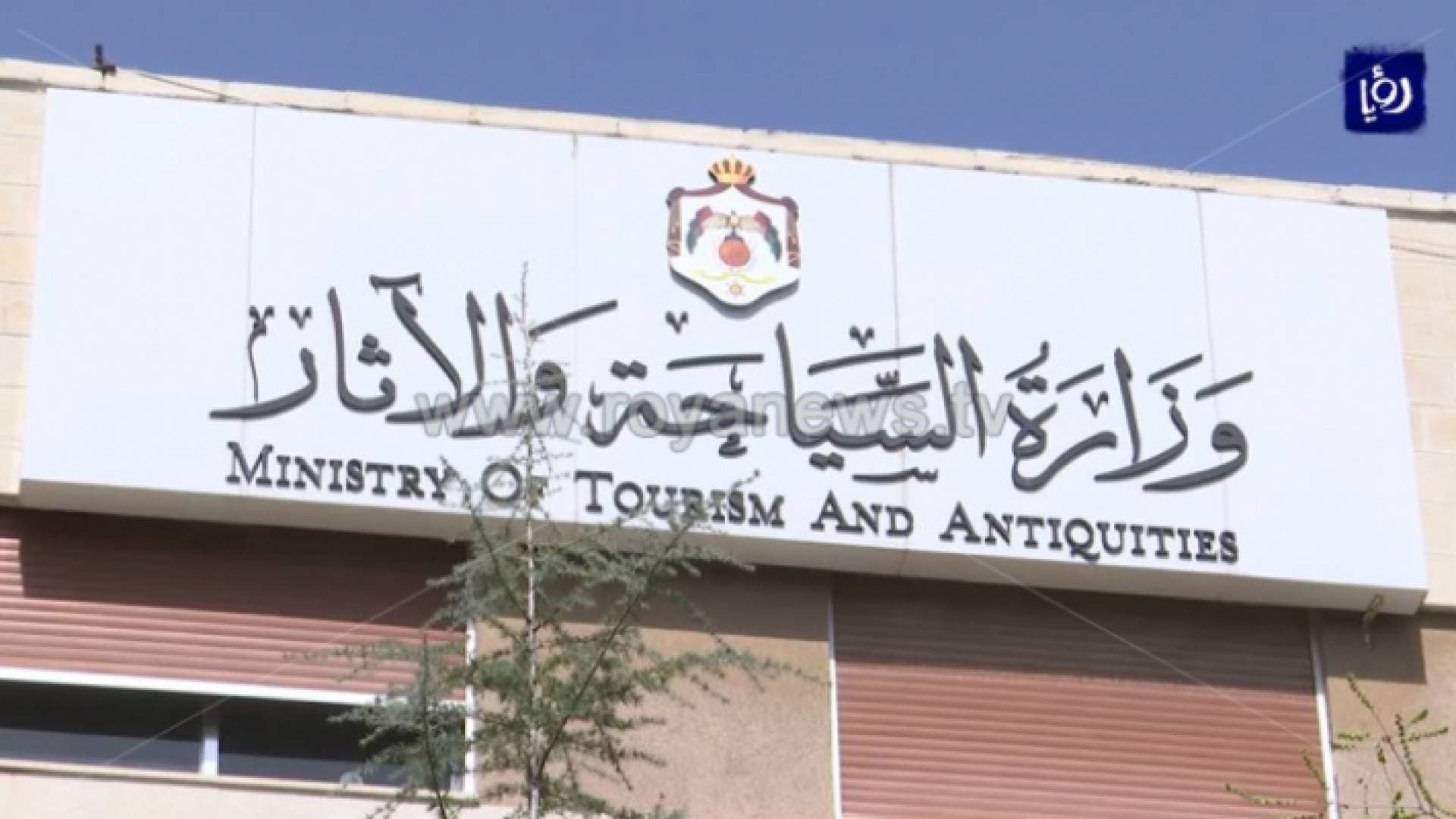 السياحة تعمم بعدم خروج موظفي المطاعم والفنادق باستثناء من تتطلب طبيعة عمله