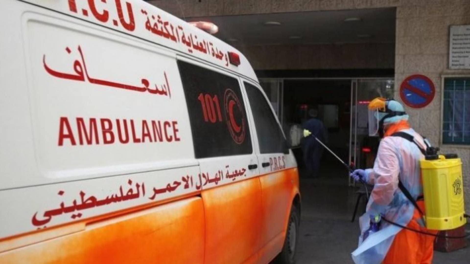 إصابتين بكورونا في قرية بدو الفلسطينية و7 في غزة