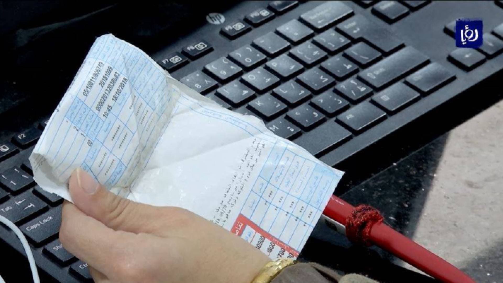 الكهرباء الأردنية: "لا فواتير لشهر اذار"