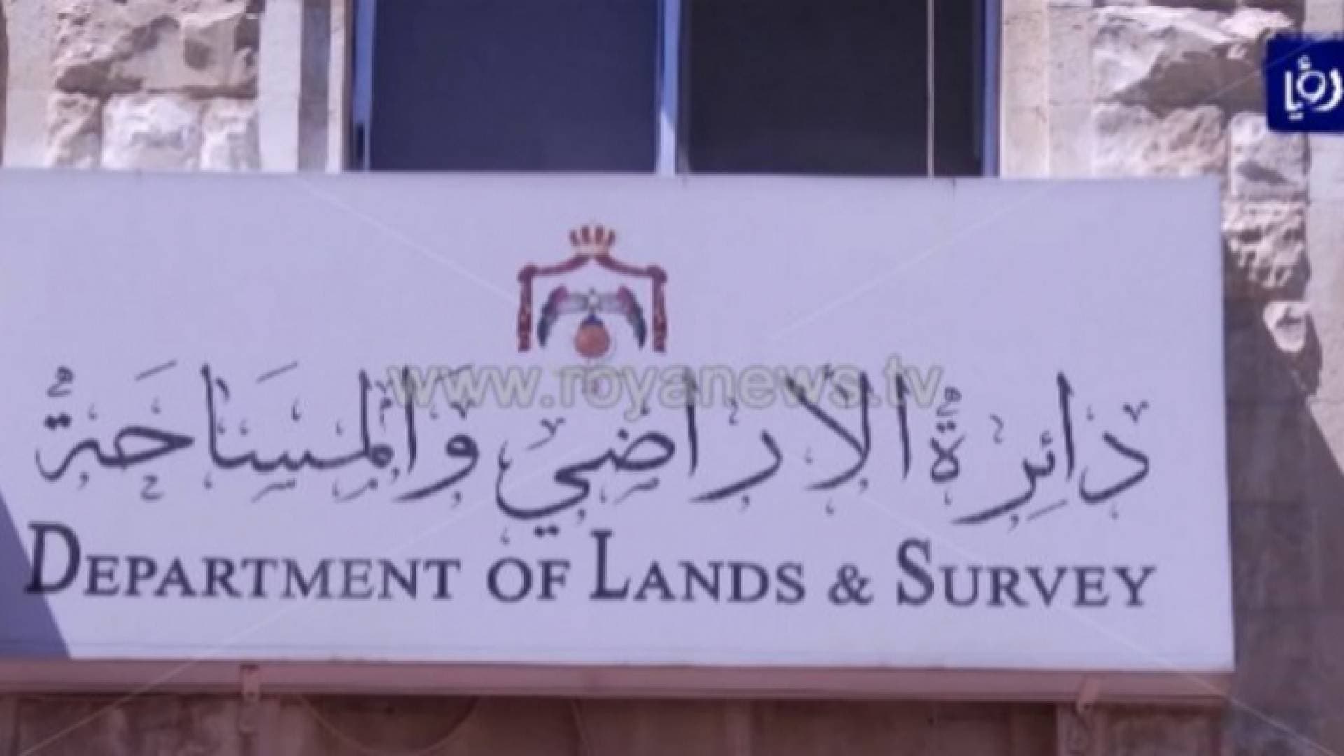الاراضي: اتفاقيات البيع والحجج خارج الدائرة باطلة قانونيا