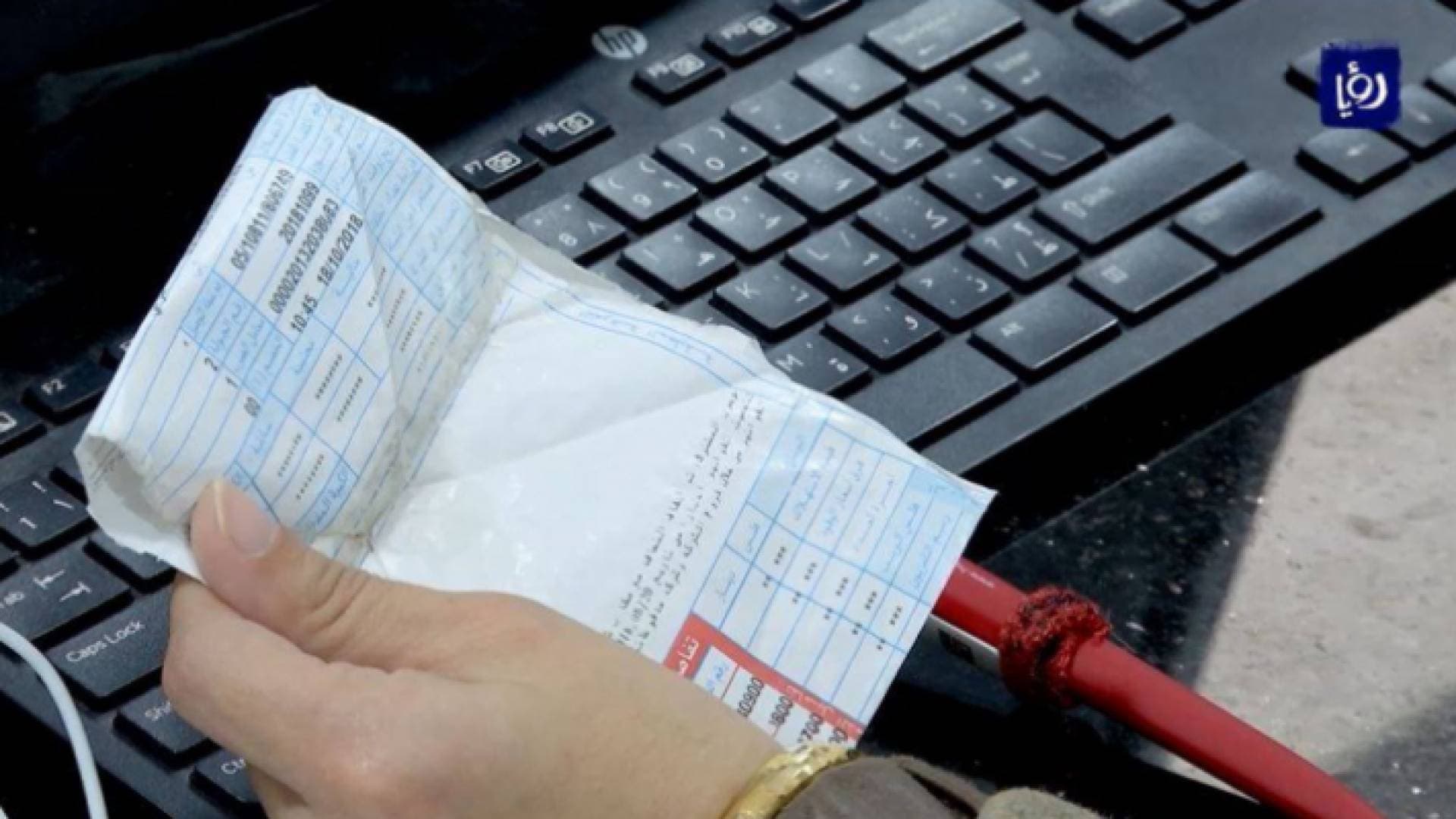 تعرفوا على آلية قراءة عدادات الكهرباء لشهري آذار ونيسان 2020