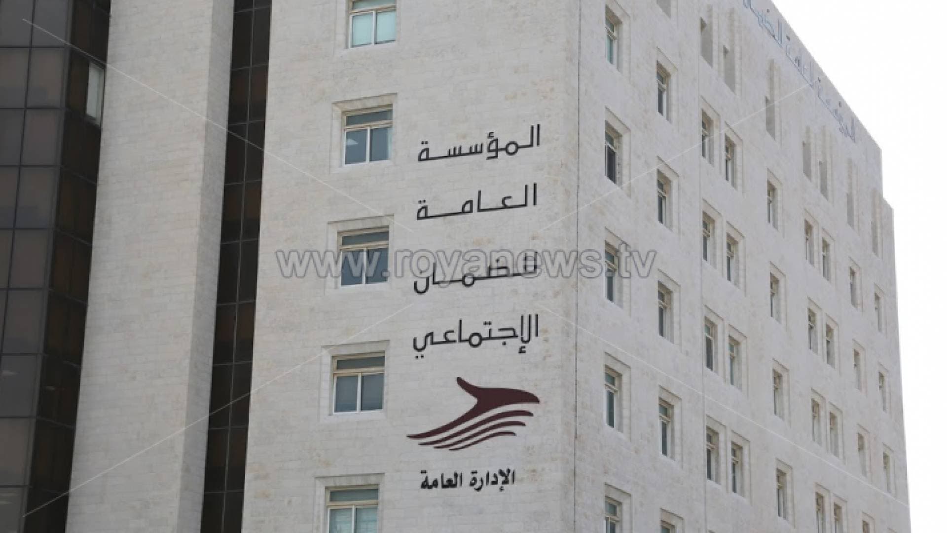 الضمان توضح برنامج تضامن (2).. تفاصيل