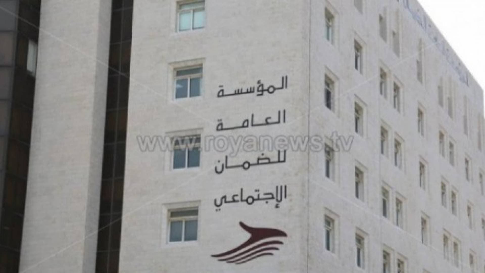 الضمان تطلق أدلة إرشادية لتسجيل المنشآت والاستفادة من خدماتها الإلكترونية