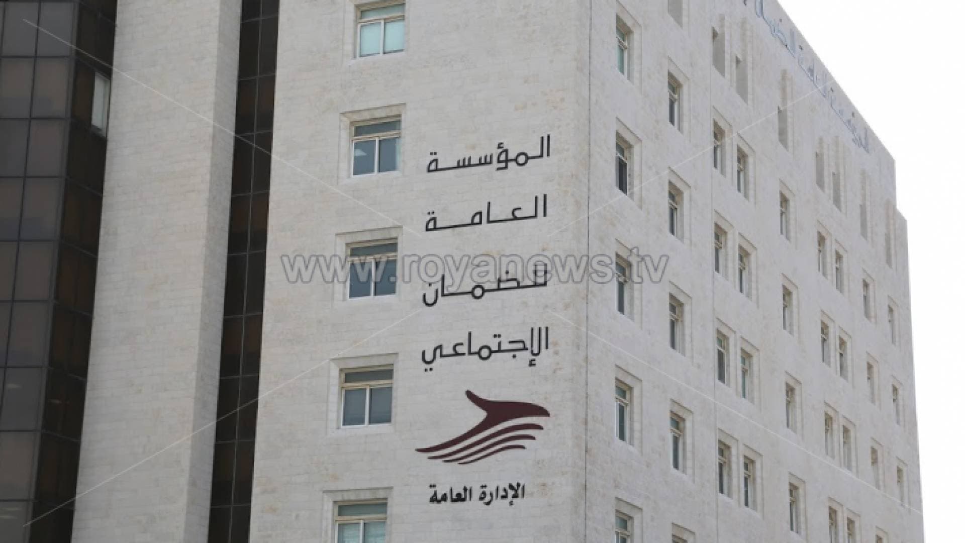الضمان: صاحب المنشأة الفردي يشترك من تاريخه بدون أثر رجعي