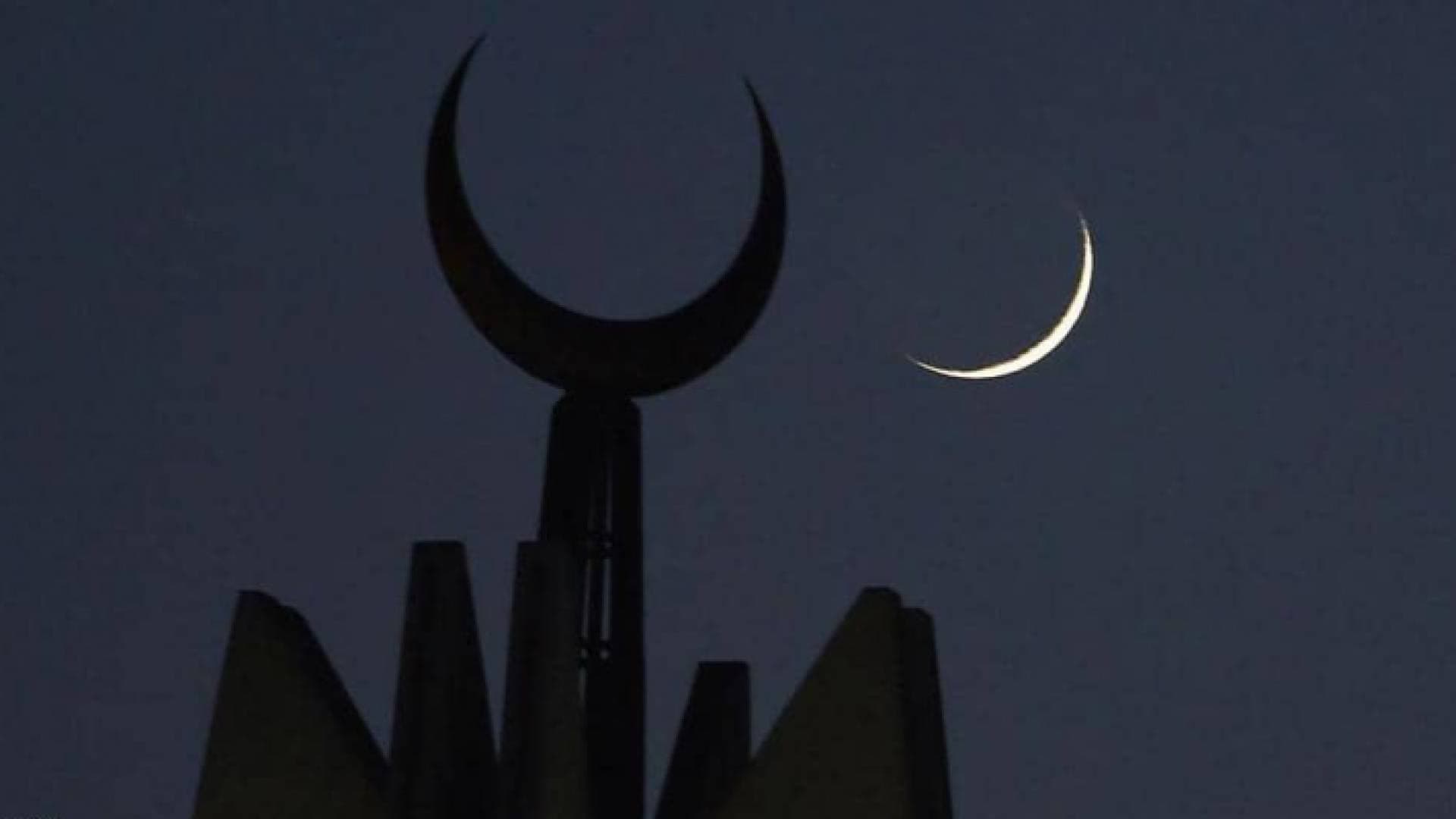 دول عربية تعلن الجمعة أول أيام شهر رمضان