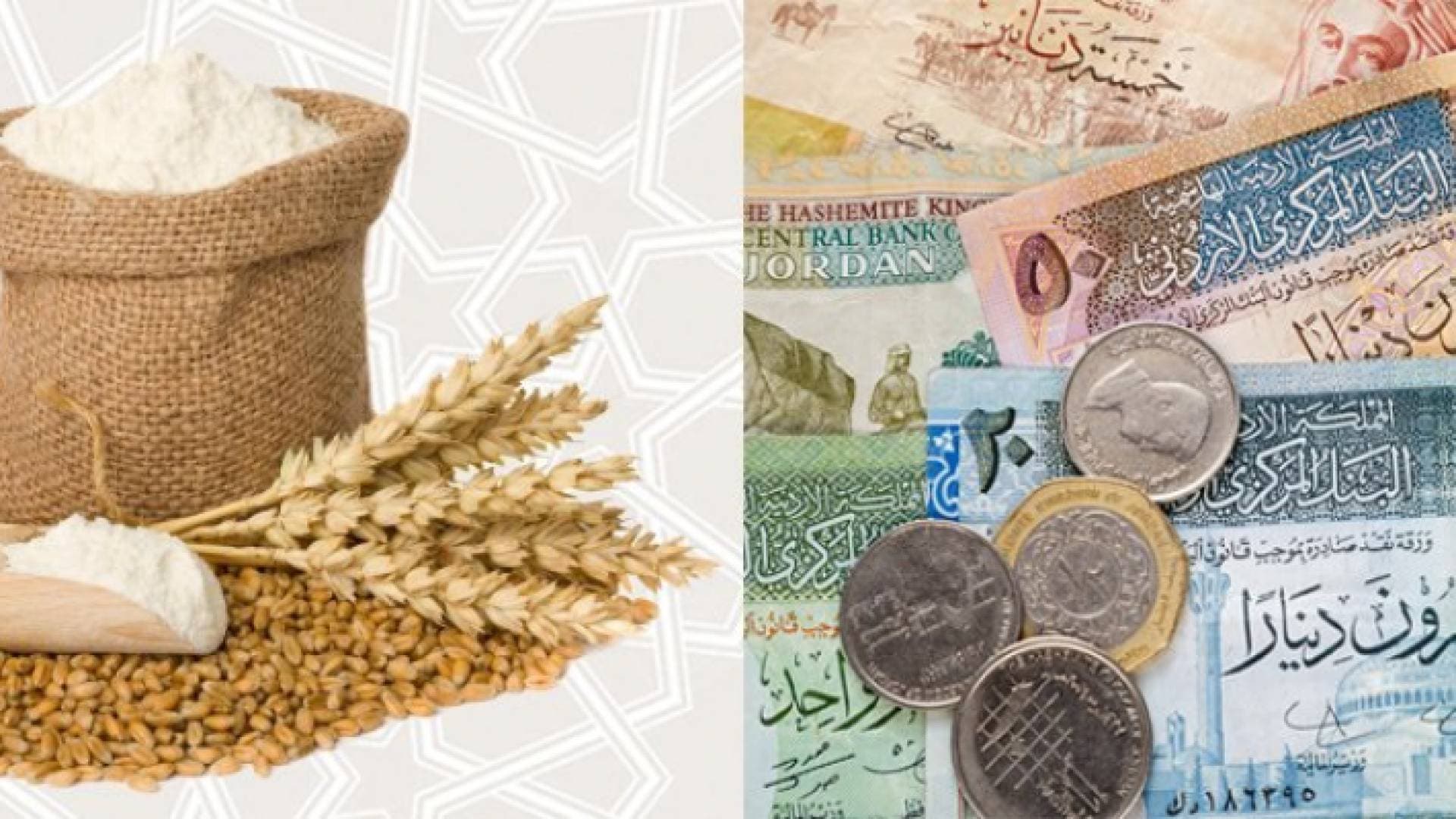 مجلس الإفتاء الأردني يحدد زكاة الفطر لهذا العام بـ 180 قرشا