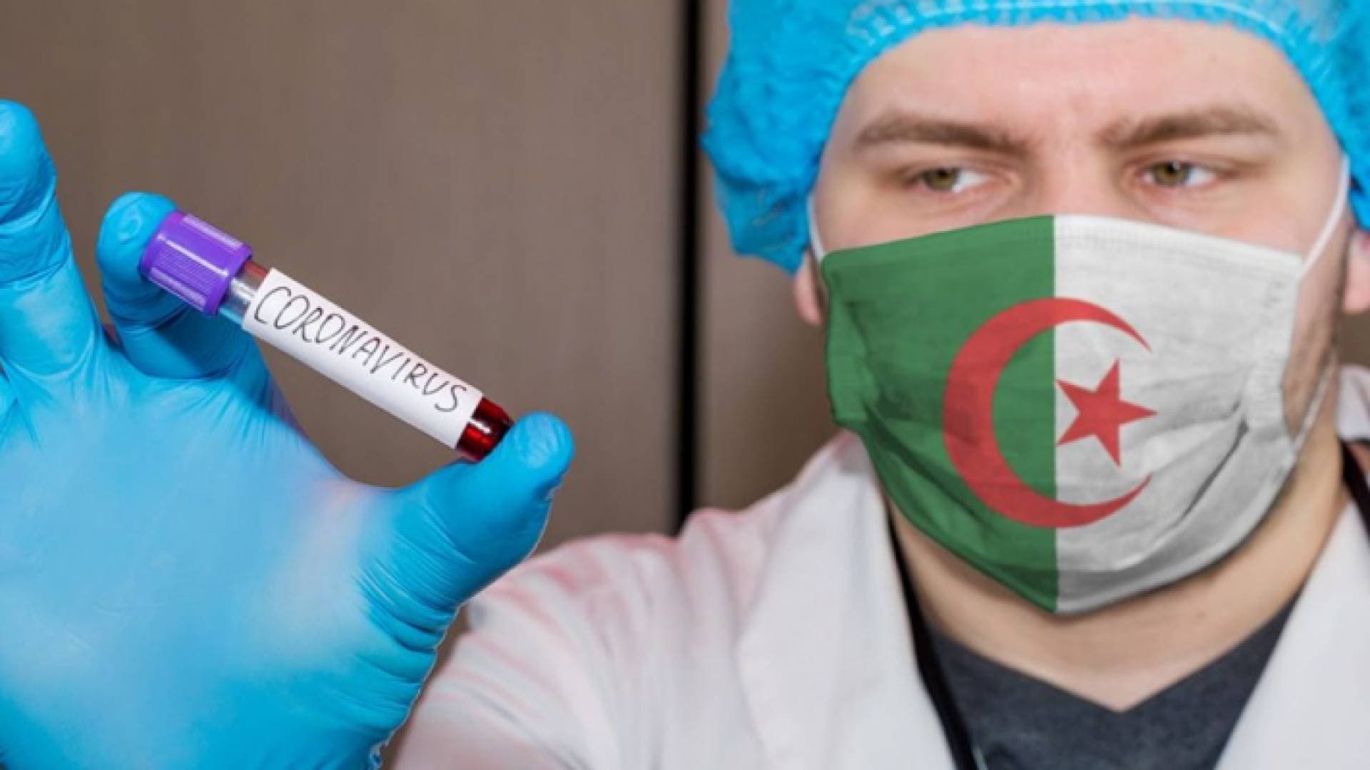 آخر تطورات ومستجدات كورونا حول العالم