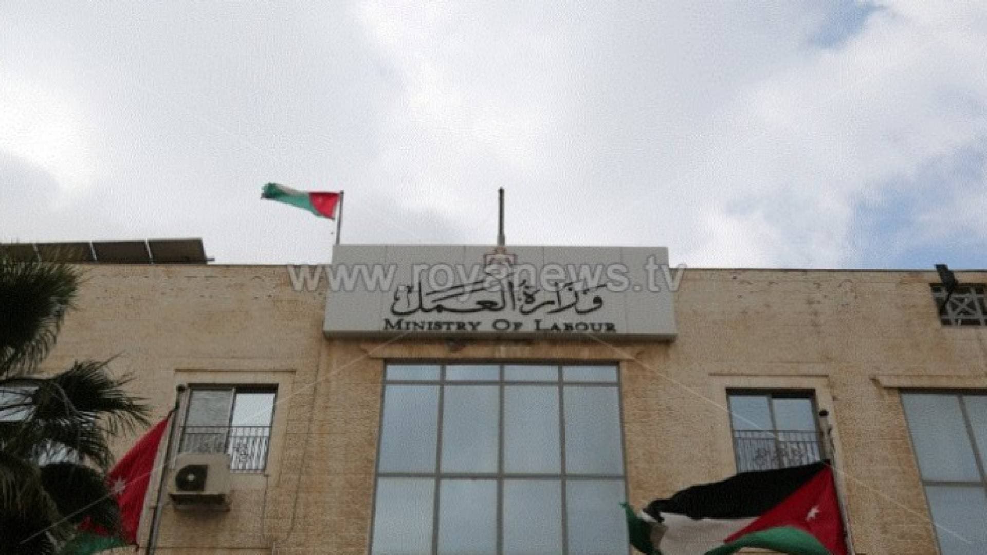 العمل تمدد فترة تقديم الطلبات للعمالة غير الأردنية الراغبة بالمغادرة