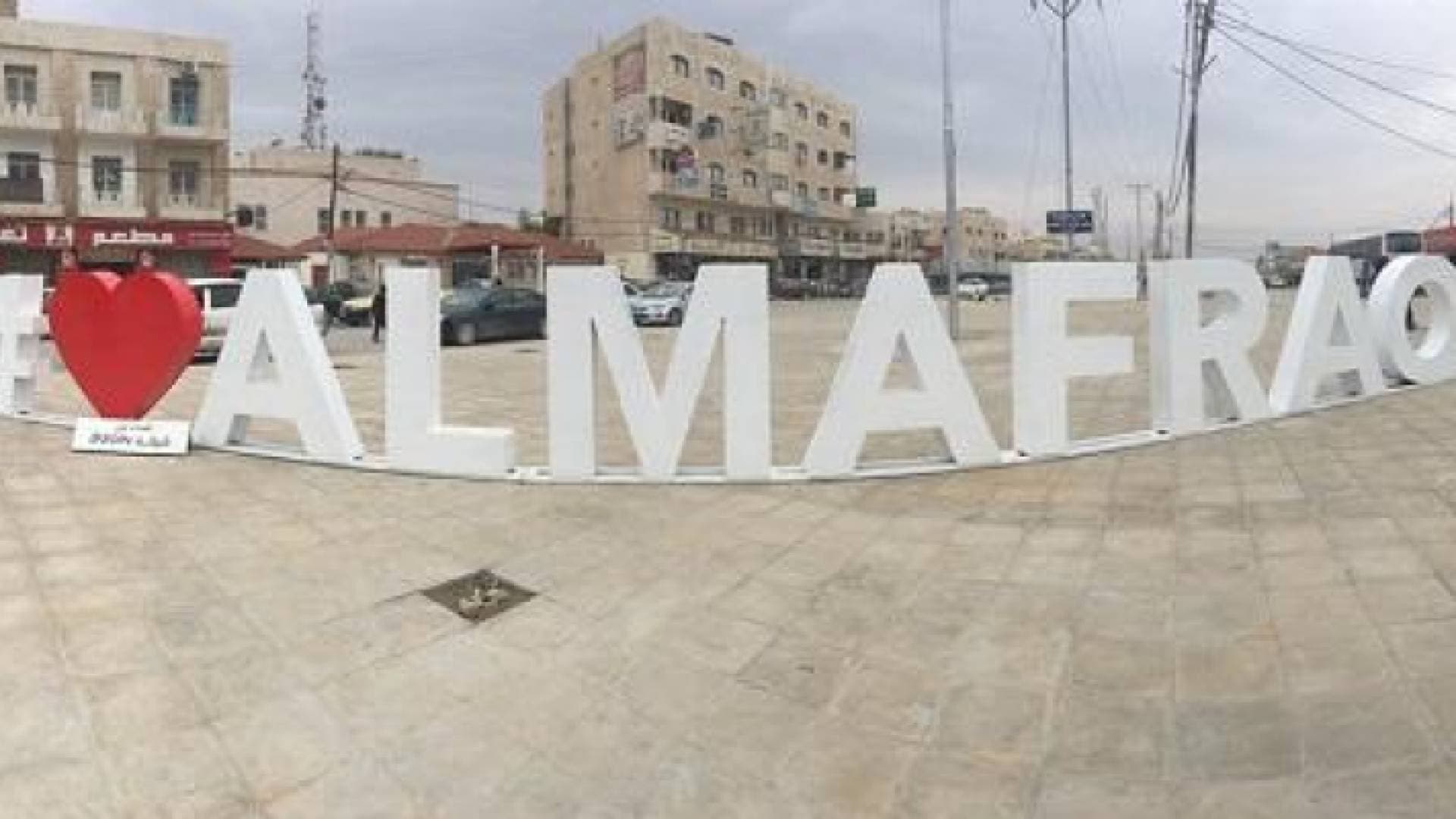 كيف تفاعل الأردنيون مع اصابات كورونا في المفرق واربد و"سائق الشاحنة"؟