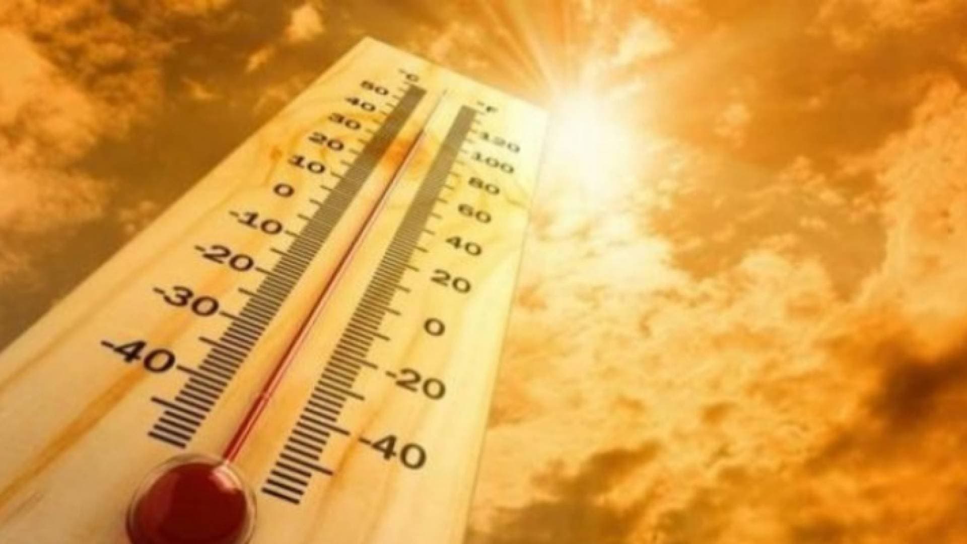 طقس جاف وحار خلال الايام الثلاثة المقبلة