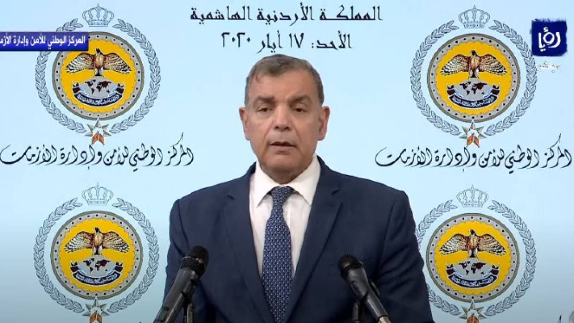 وزير الصحة يعلن ارتفاع اصابات كورونا في الاردن.. فيديو