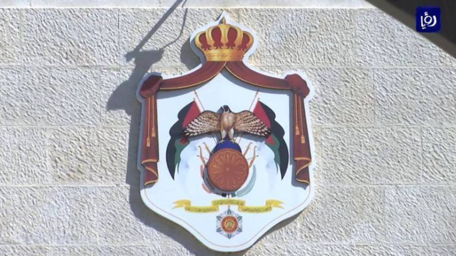 المؤسسات والدوائر الرسمية والمحاكم تعاود عملها في الأردن