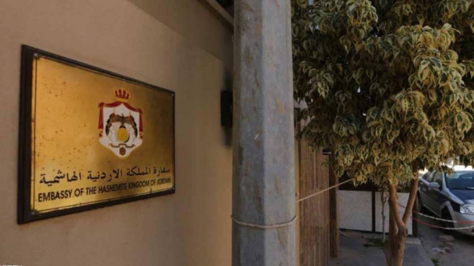 هام من الخارجية للأردنيين المقيمين في السعودية