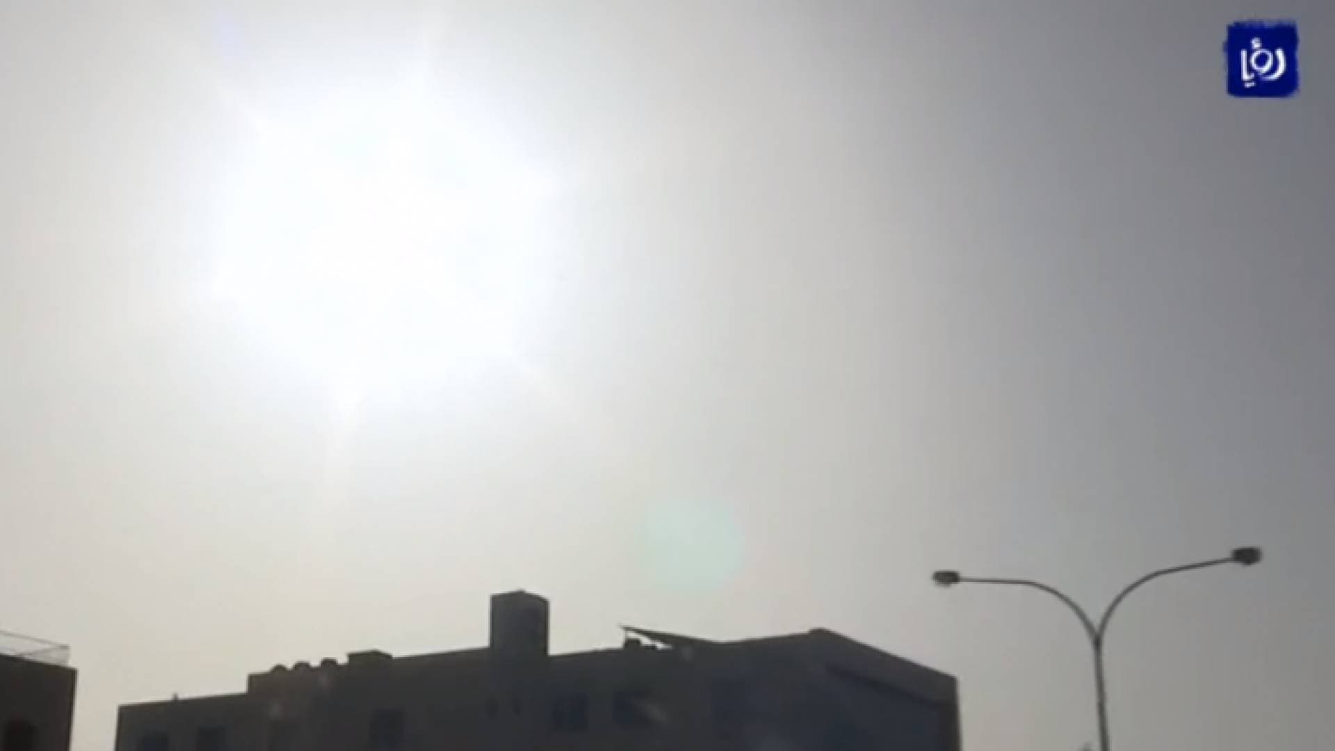 سماء الأردن تشهد كسوفا جزئيا للشمس.. فيديو