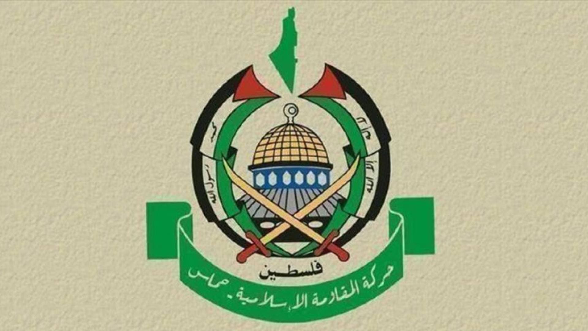 حماس: قناة "العربية" تقود حملة تضليل وتشويه