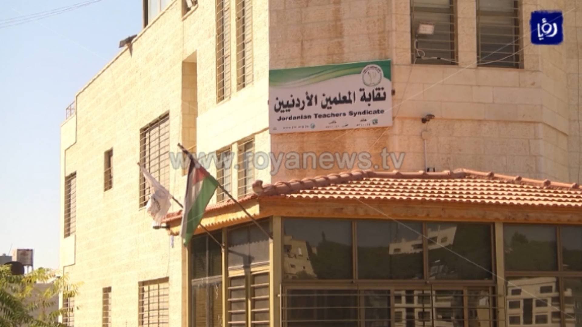 نائب عام عمان: كف يد أعضاء مجلس نقابة المعلمين