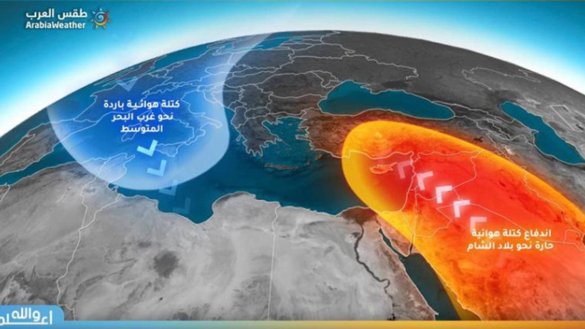 أجواء صيفية الخميس واندفاع كتلة هوائية حارة نحو الأردن الجمعة.. فيديو