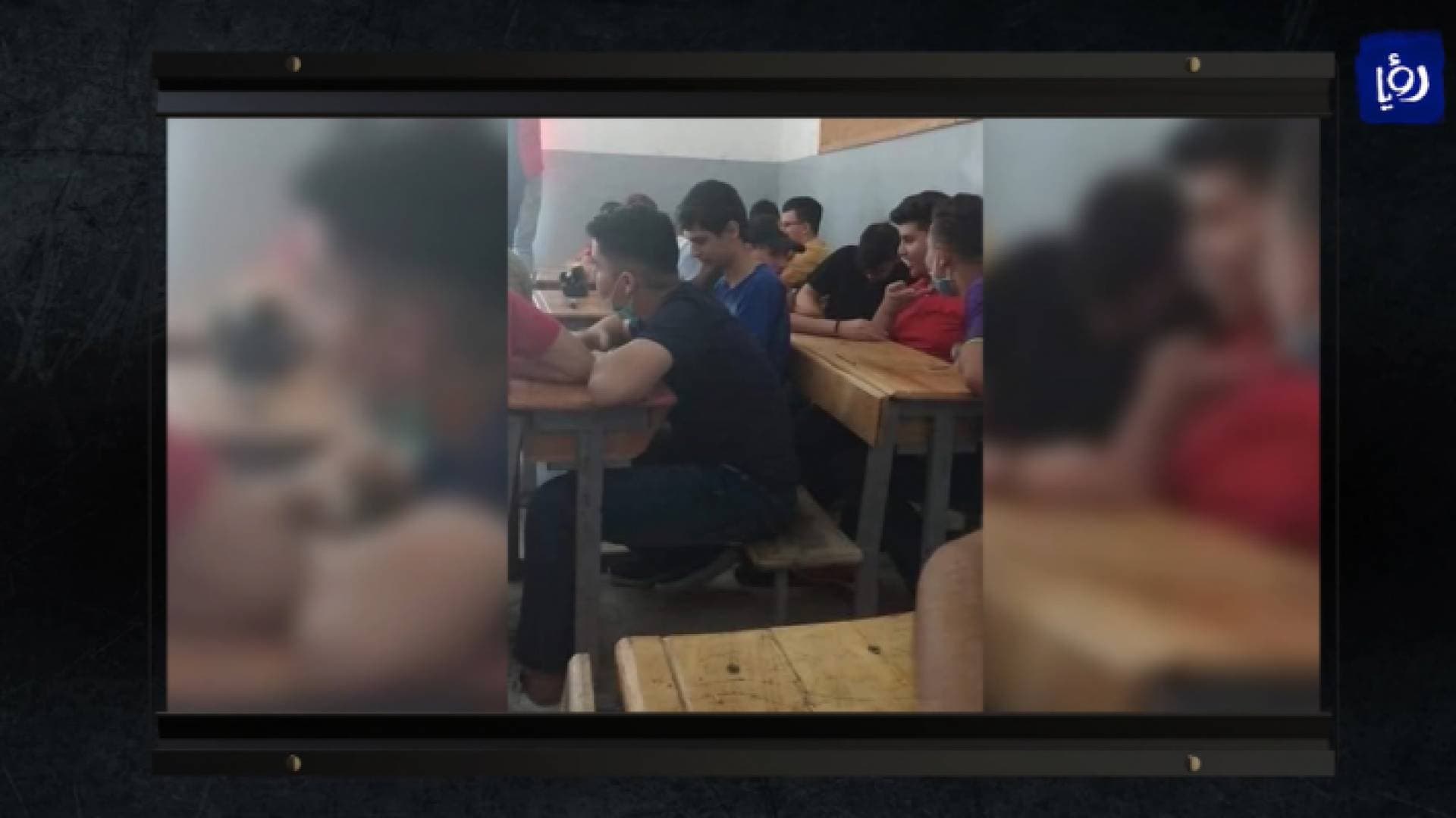 صورة تظهر عدم الالتزام بالتباعد الجسدي بين الطلبة تثير جدلا في الأردن.. والوزارة تعلق - فيديو