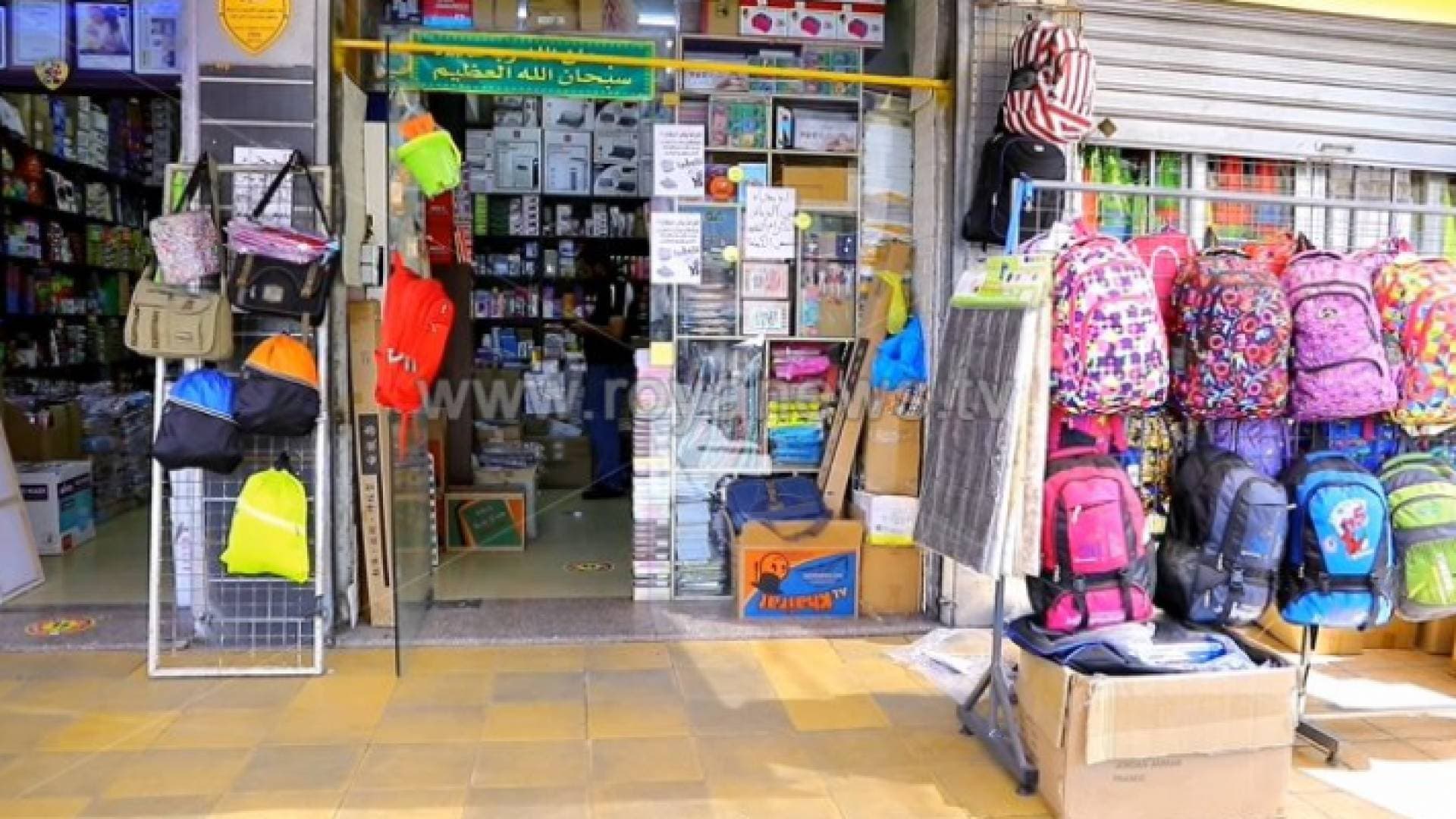 تجارة الأردن: المدارس الخاصة حسمت أمرها لشراء الزي المدرسي وارتفاع الطلب 35%