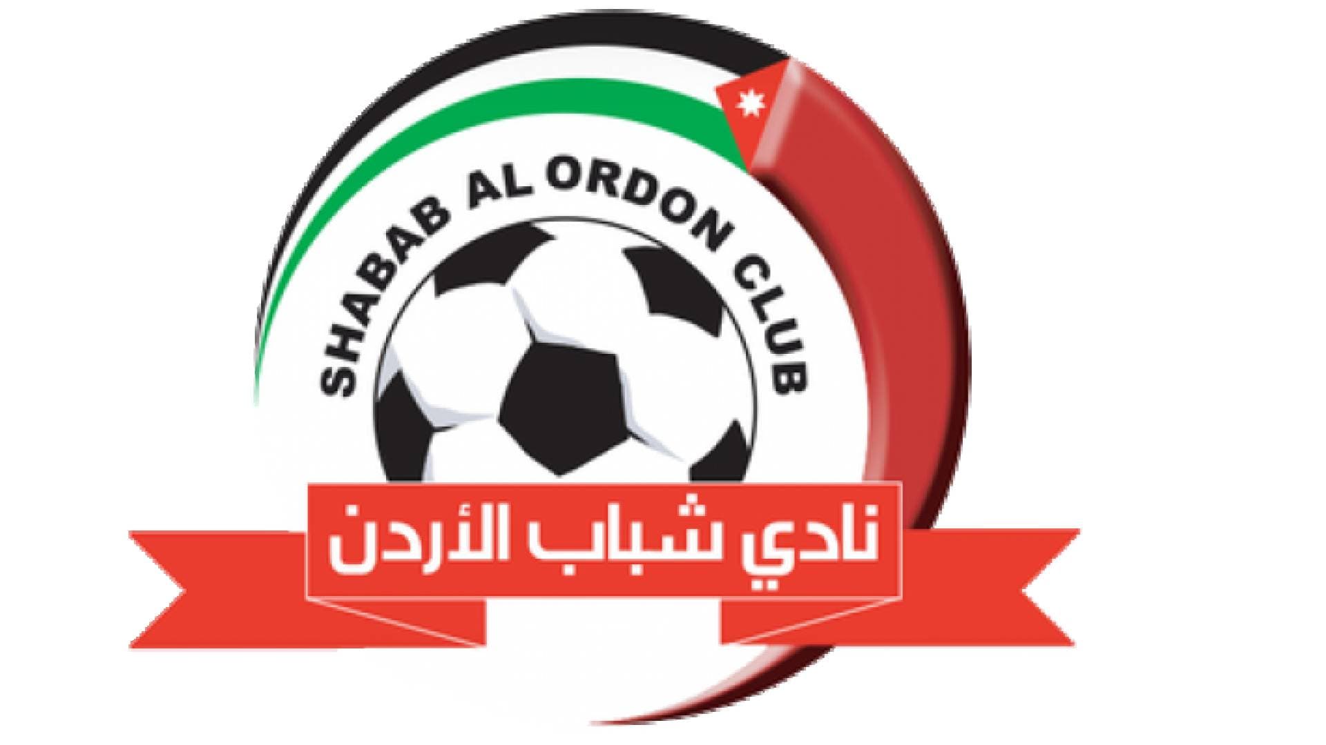 فوز شباب الأردن على الحسين إربد بدوري المحترفين