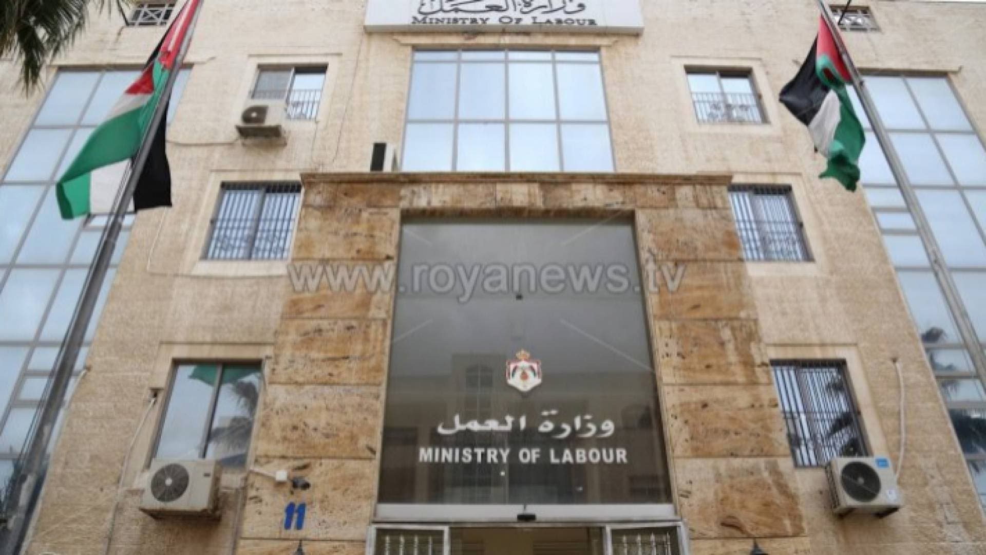 مجلس الوزراء يقر الاسباب الموحبة لنظام تشغيل الأشخاص ذوي الإعاقة لسنة 2020