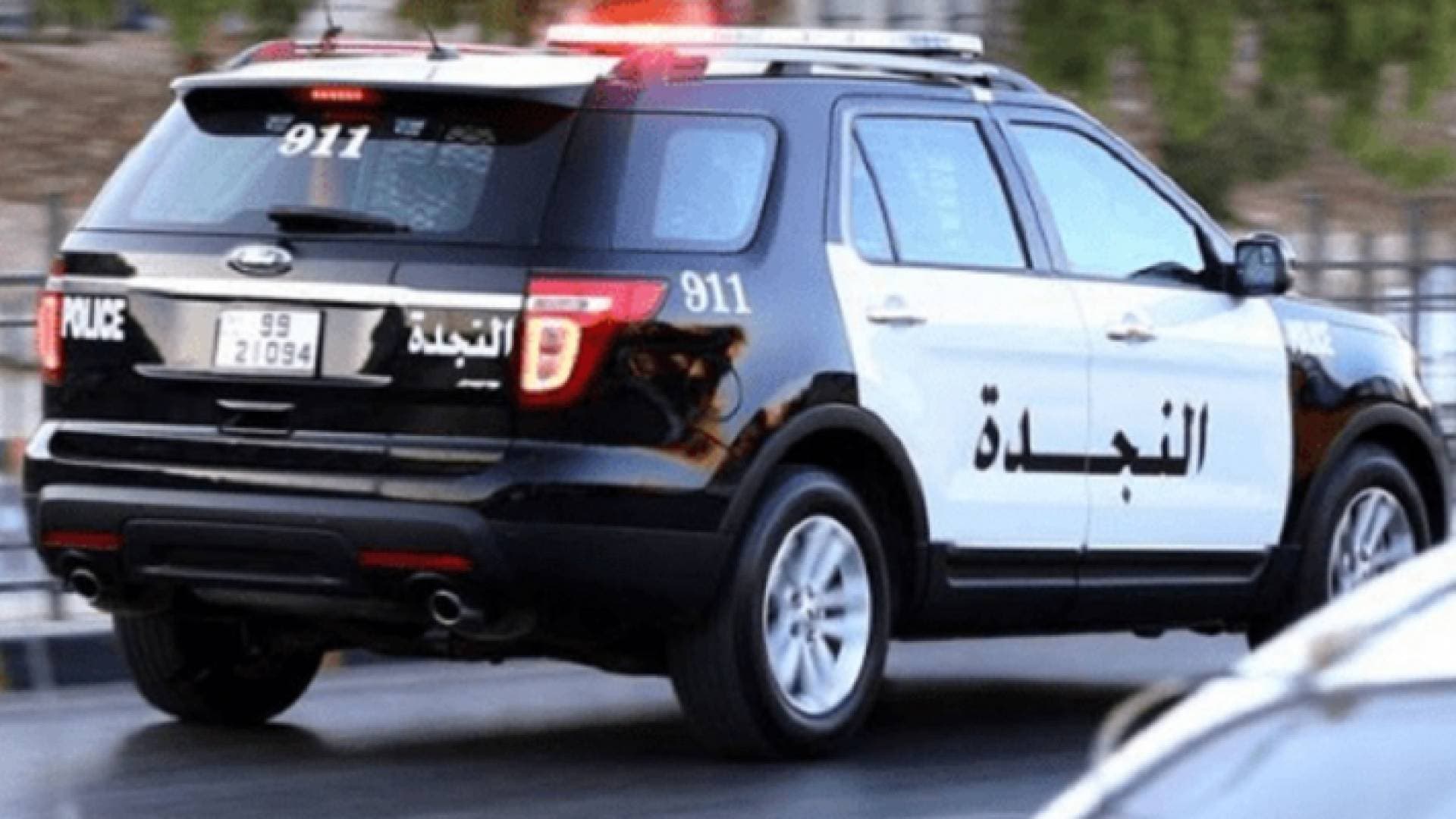 توجيه أربع تهم لستة موقوفين بقضية "فتى الزرقاء"