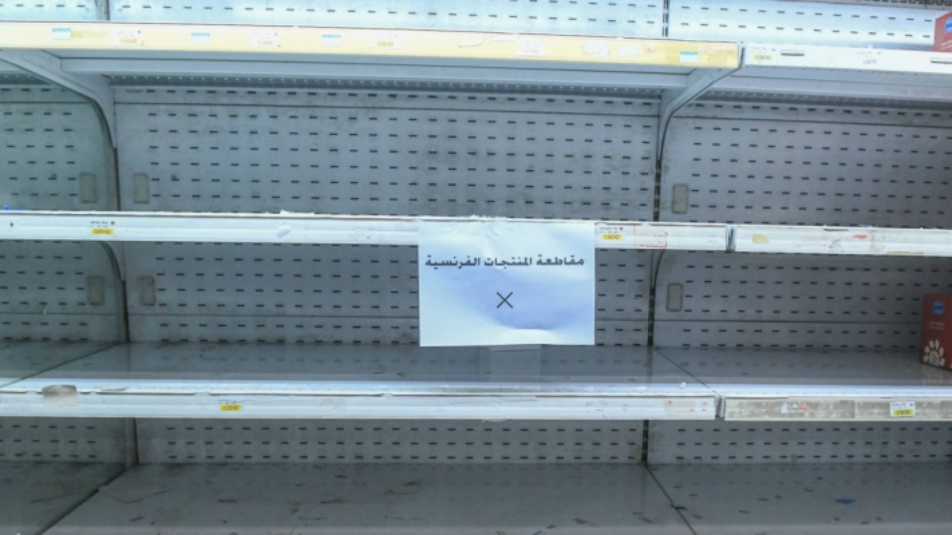 دعوات لمقاطعة البضائع الفرنسية في عدة دول بالشرق الأوسط