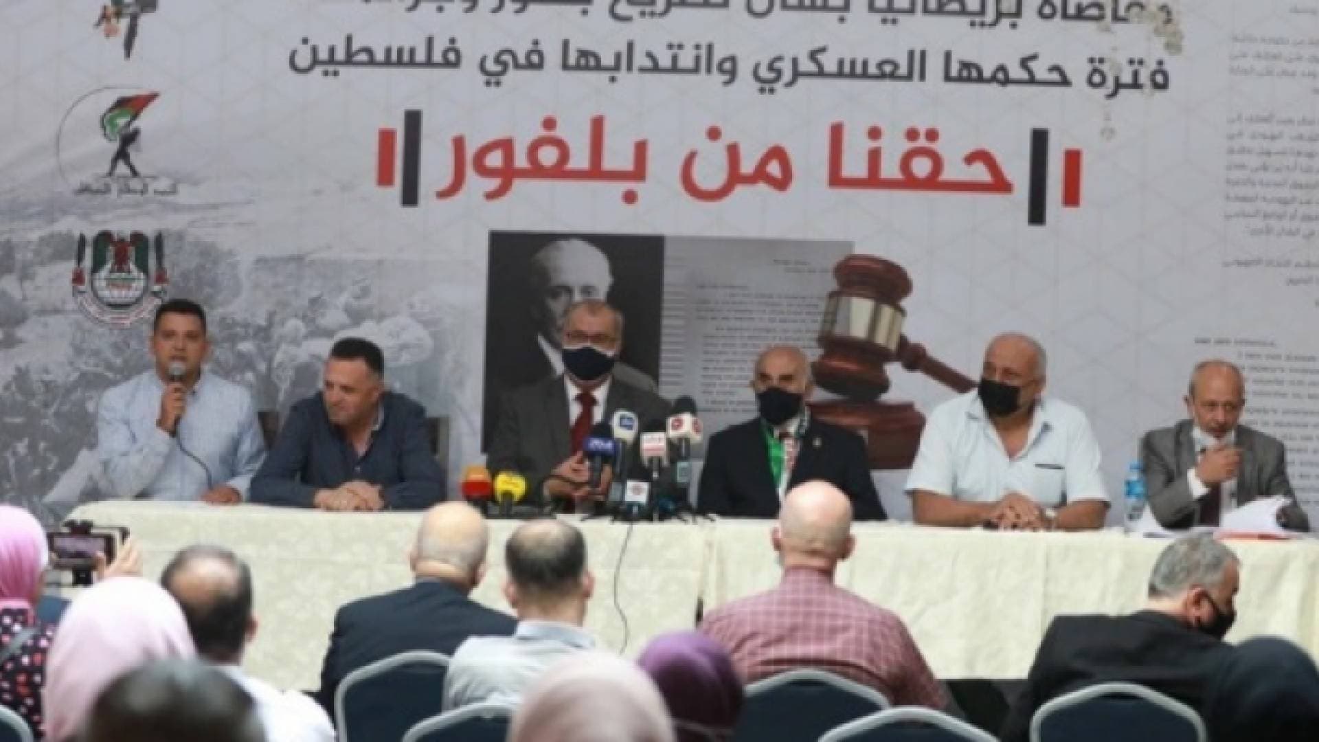 القنصلية البريطانية تبلغ بالدعوة المقدمة ضد بريطانيا في محكمة بداية نابلس