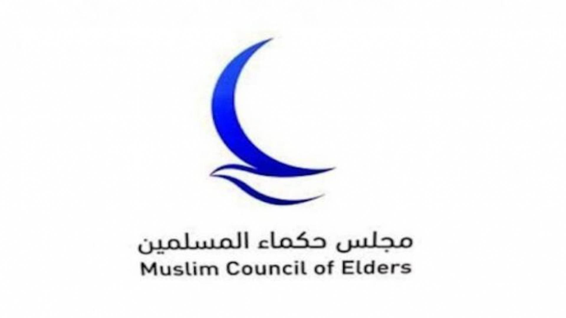 مجلس حكماء المسلمين يعتزم مقاضاة شارلي إيبدو و"كل من يسيء للإسلام"