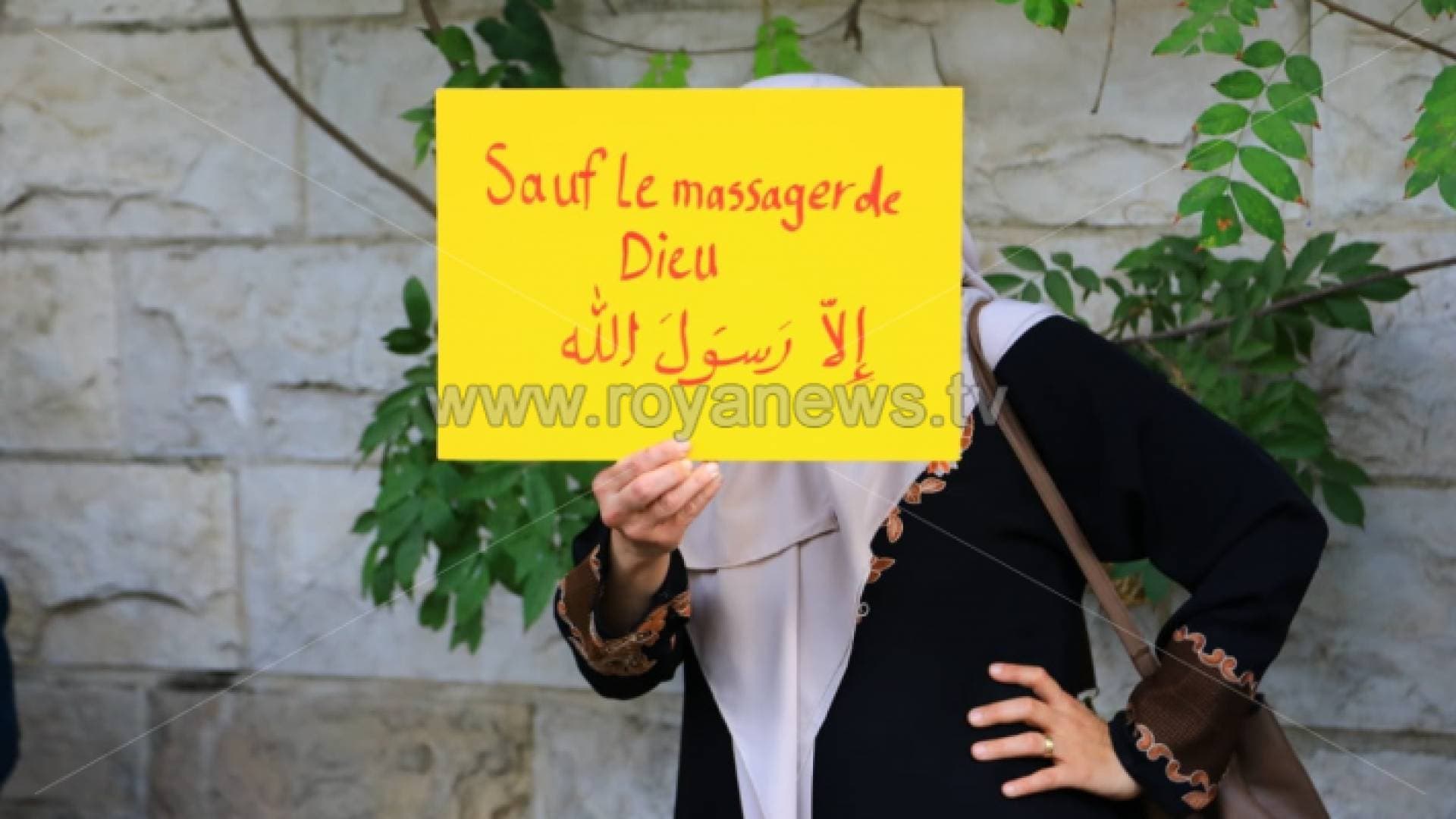 نصرة للرسول الكريم.. وقفة احتجاجية أمام السفارة الفرنسية بعمان.. صور