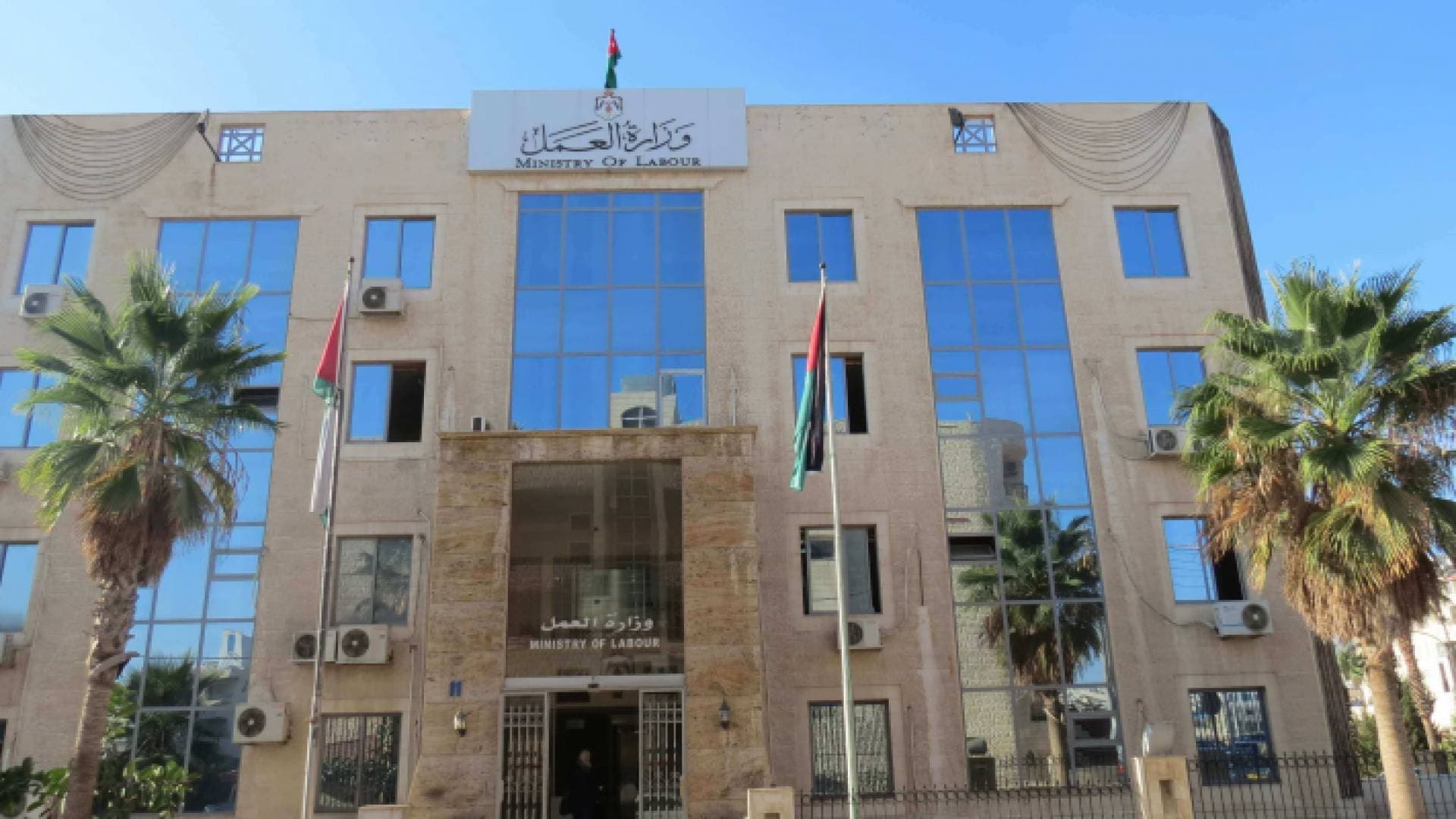 وزارة العمل تطلق خدمة "الـ ٢٤ ساعة" للرد على الاستفسارات والشكاوى