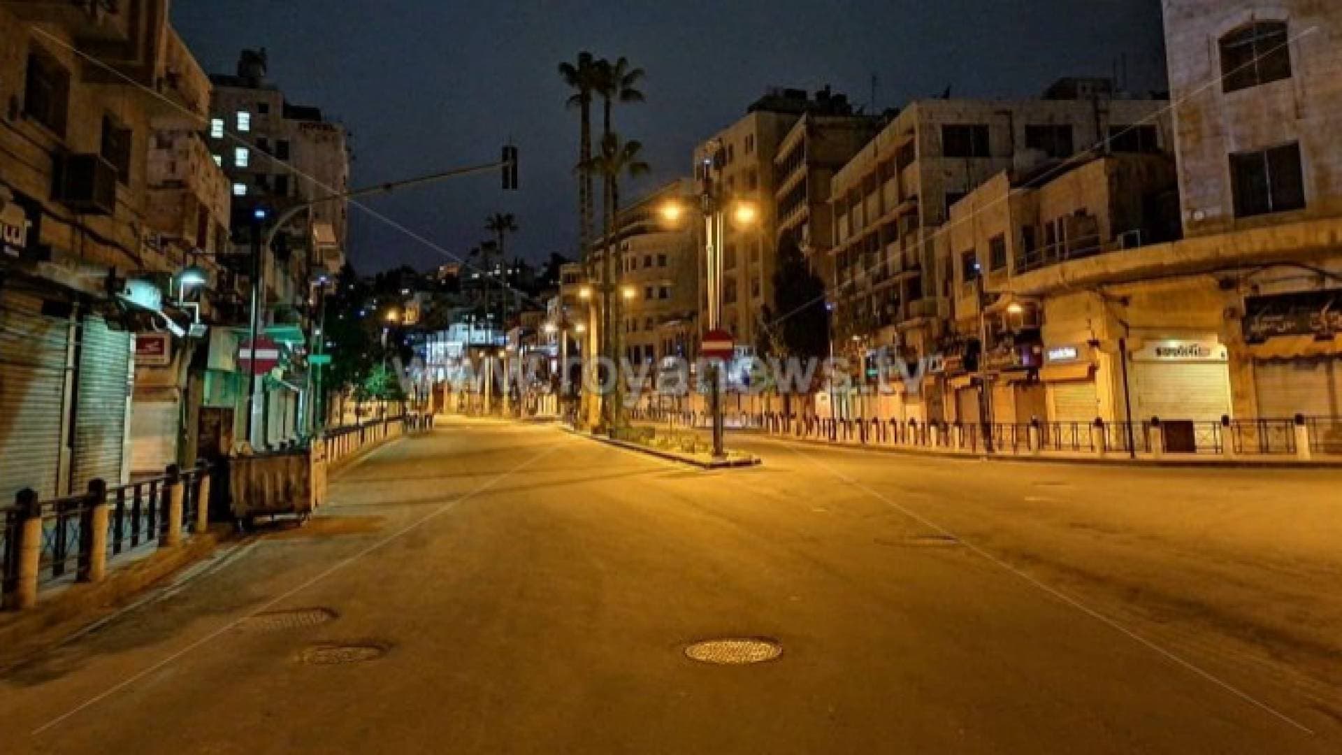 مهم للأردنيين حول موعد بدء حظر التجول الشامل الليلة