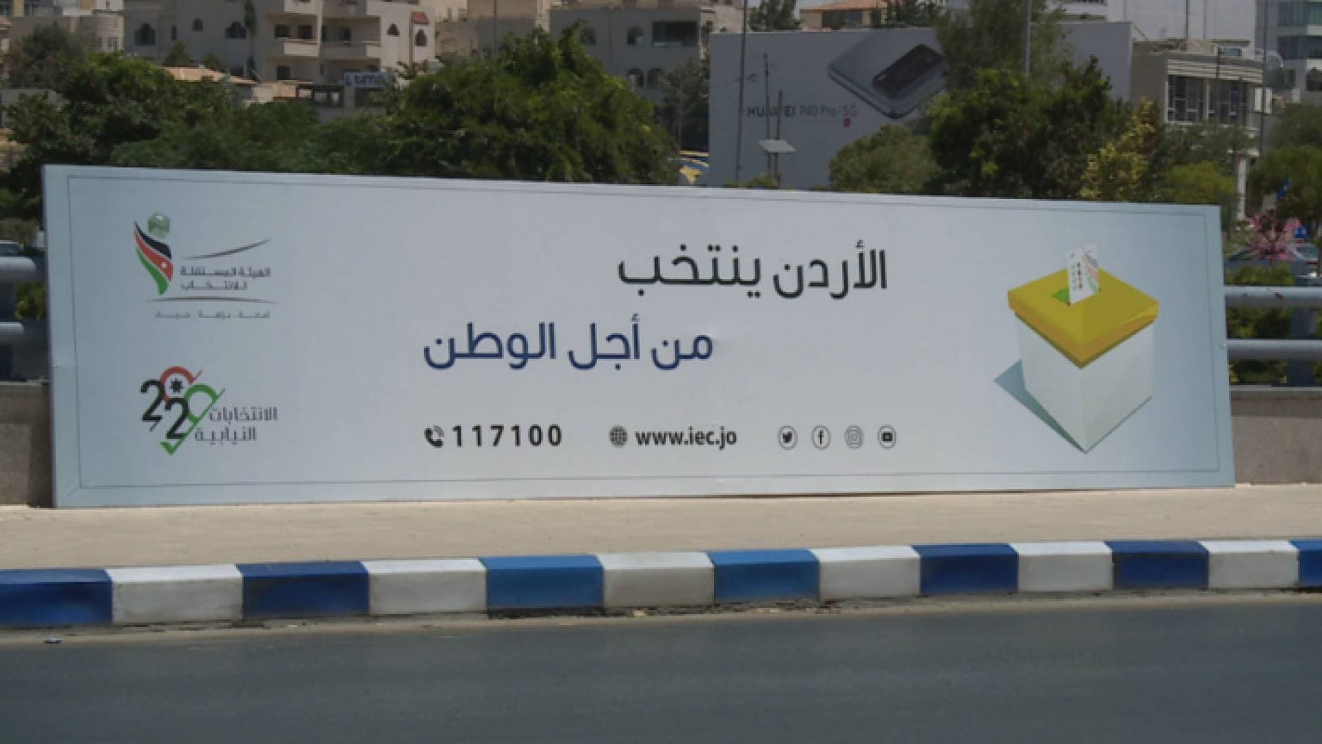 تعرف على الجداول النهائية للناخبين- رابط