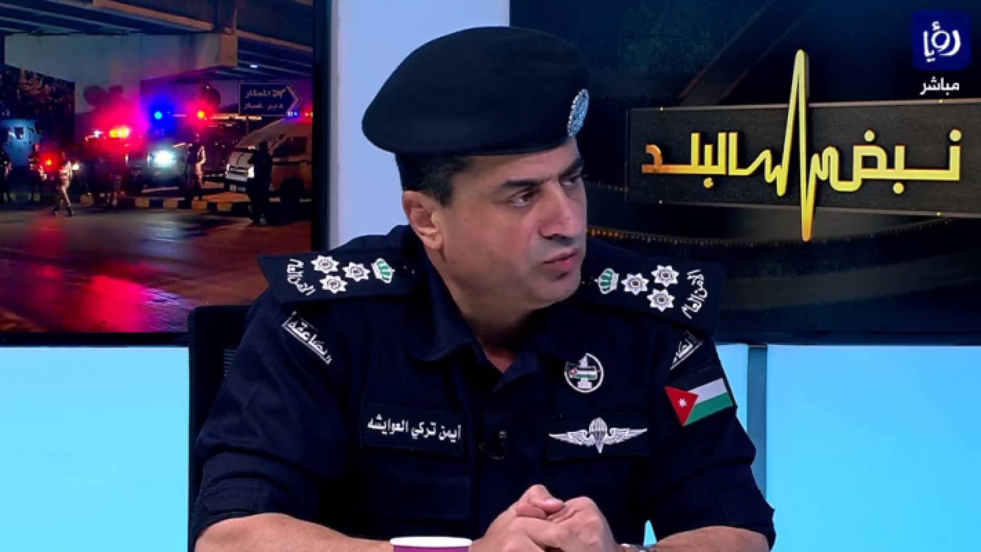 الأمن لـ "رؤيا": سنلاحق كل من أطلق الرصاص او خرق الحظر