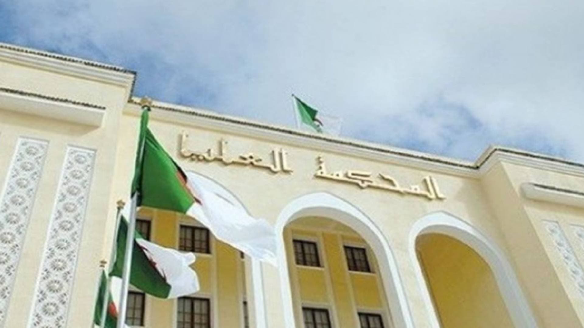 الجزائر: سجن مالك مجموعة النهار الإعلامية خمس سنوات