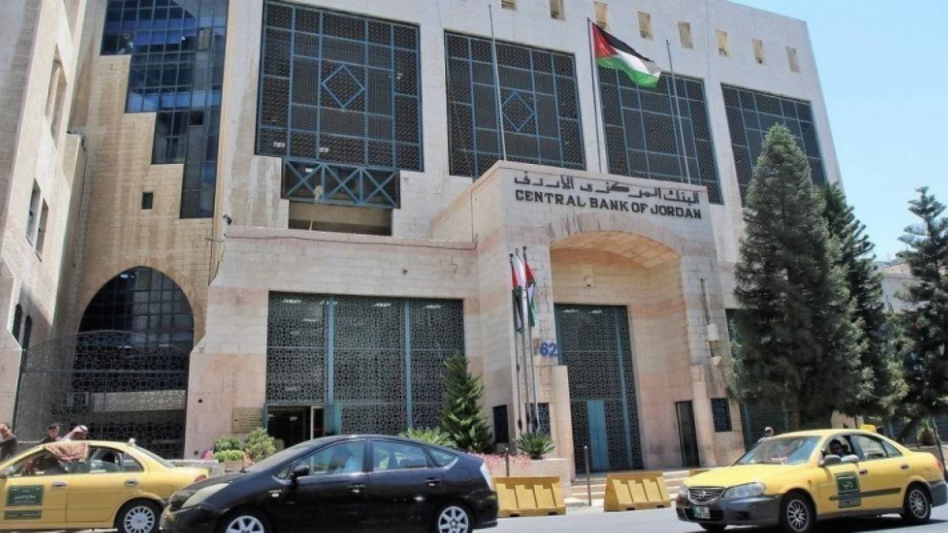 "المركزي" يمدد العمل بتعميمه بتأجيل الأقساط للقطاعات المتضررة من جائحة كورونا