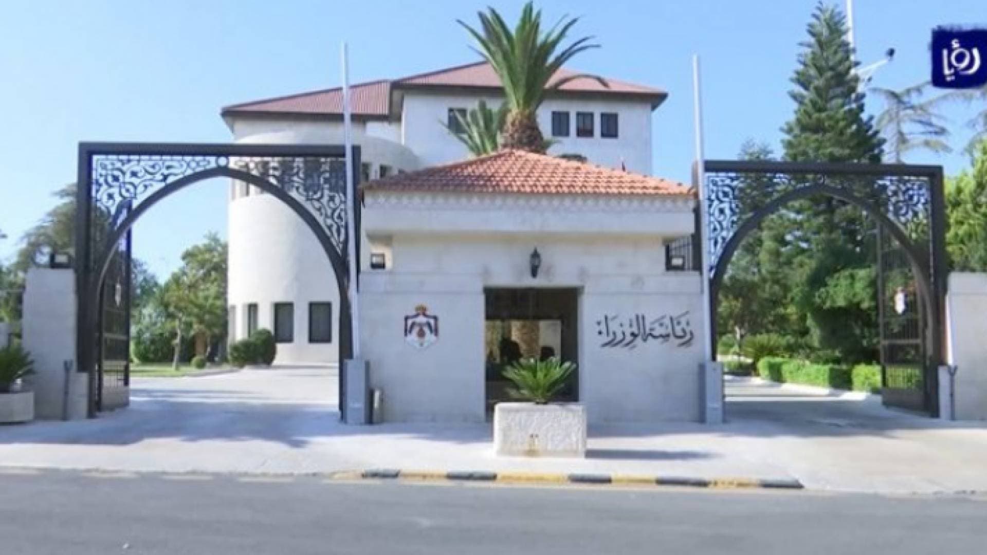 الحكومة تصدر بلاغ وتعليمات موازنة ٢٠٢١
