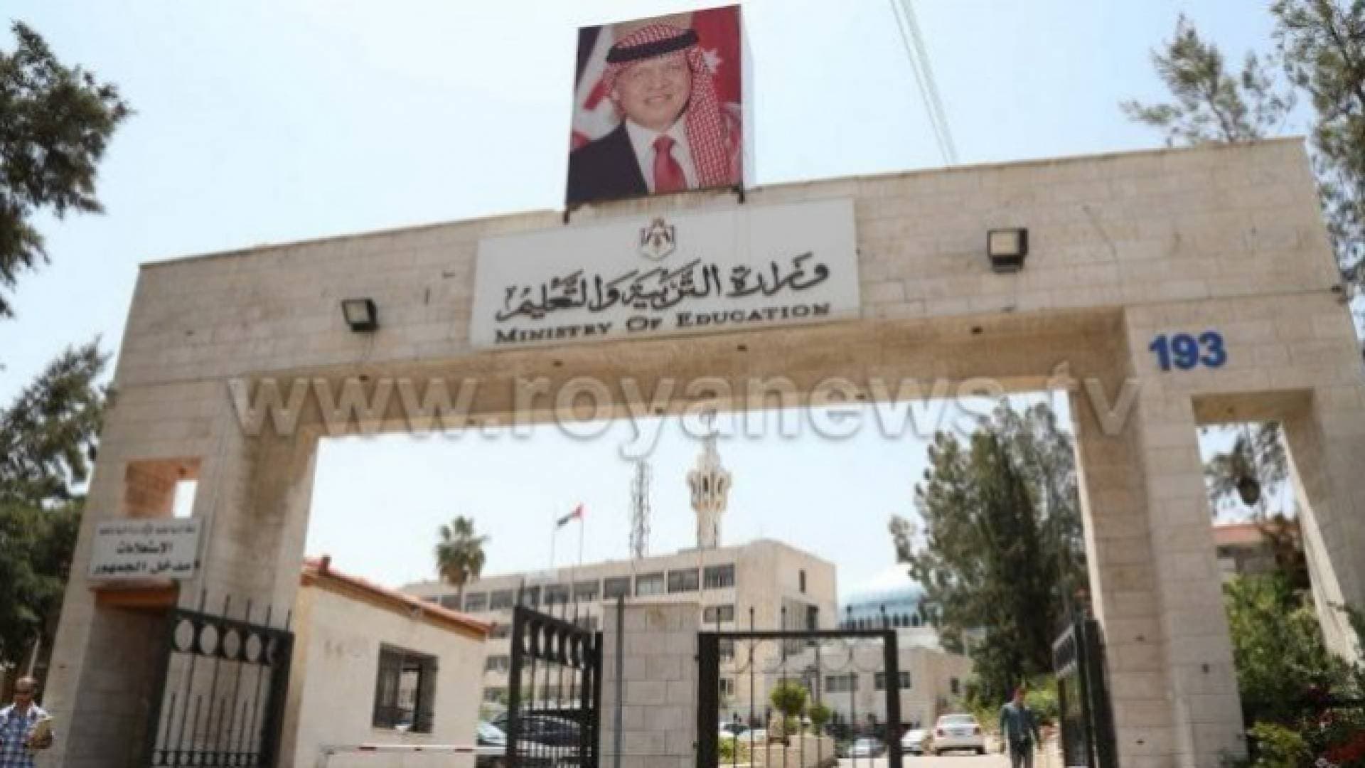 التربية: تصريحات النعيمي مجتزأة.. وعودة التعليم الوجاهي مرتبطة بالحالة الوبائية- فيديو