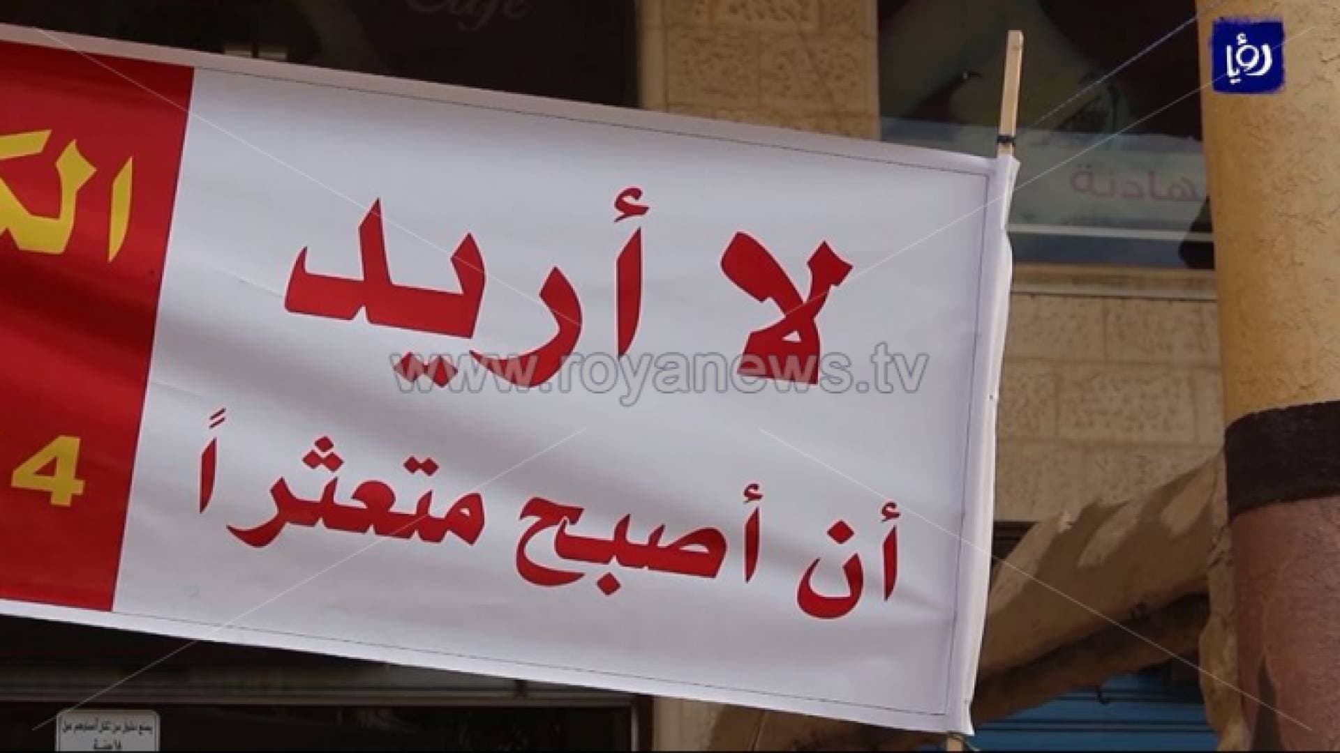 احتجاجا على قرارات الإغلاق.. أصحاب مقاه يسلمون مفاتيح محالهم لغرف التجارة - فيديو