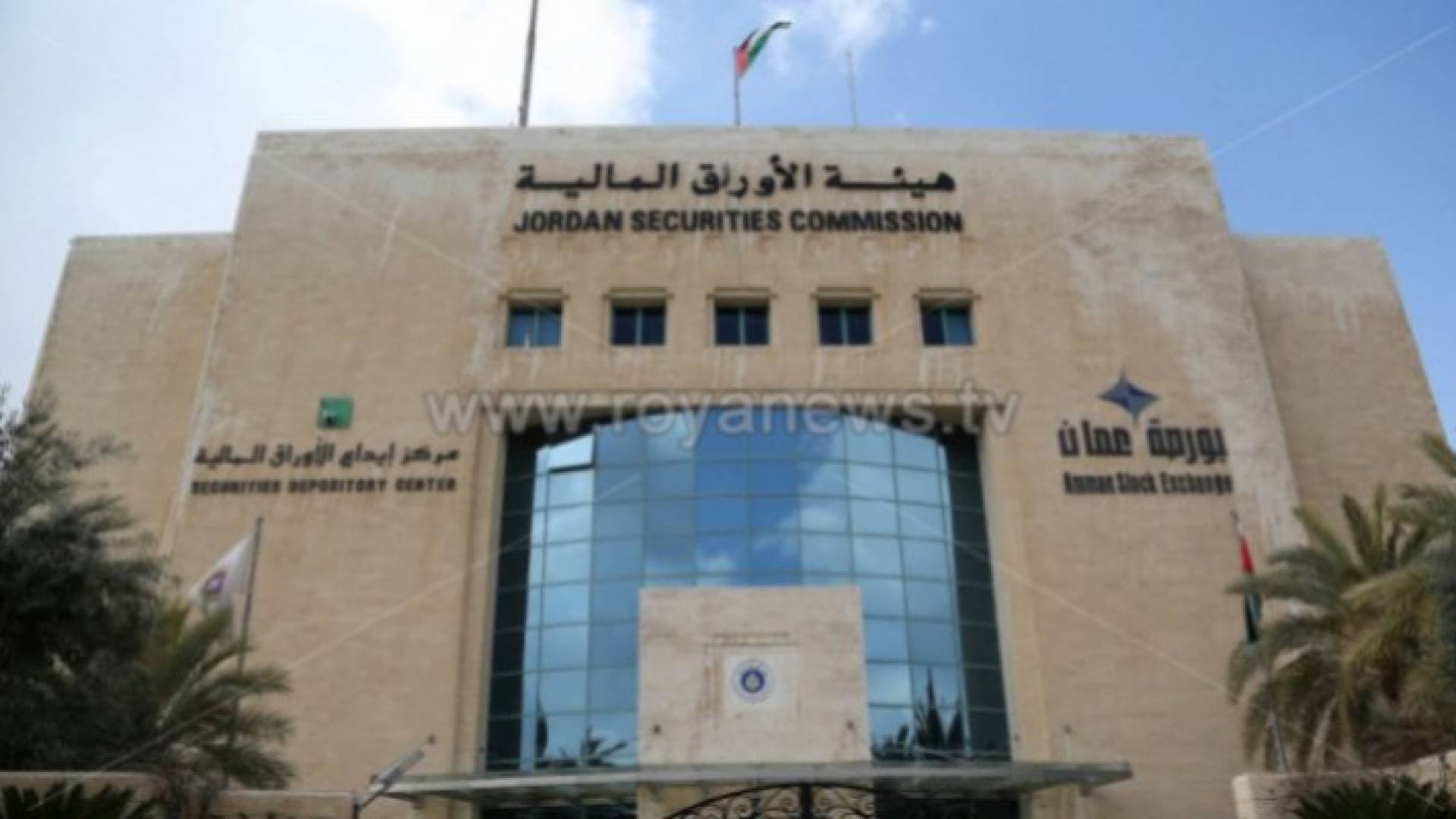 ٥١% نسبة ملكية المستثمرين غير الأردنيين بالشركات المدرجة في بورصة عمان